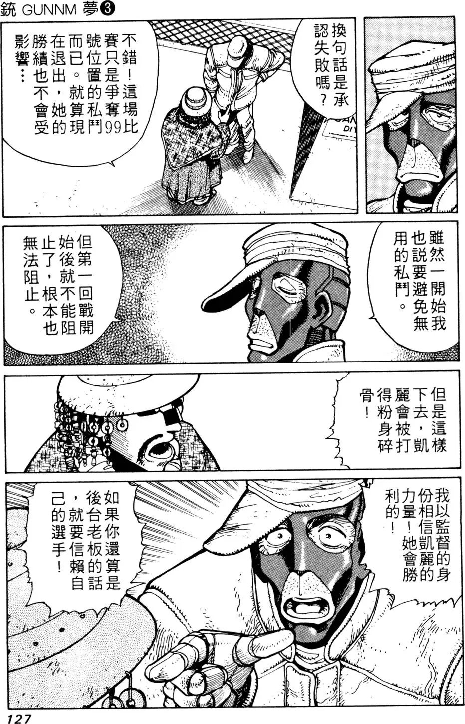 第03卷
