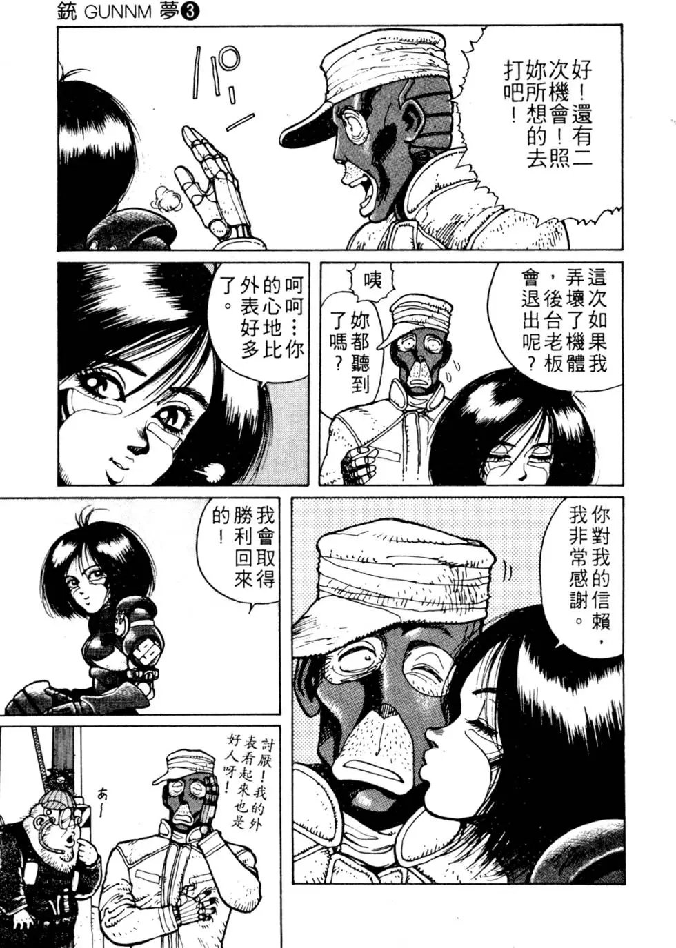第03卷