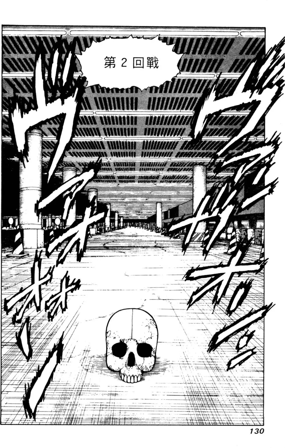 第03卷