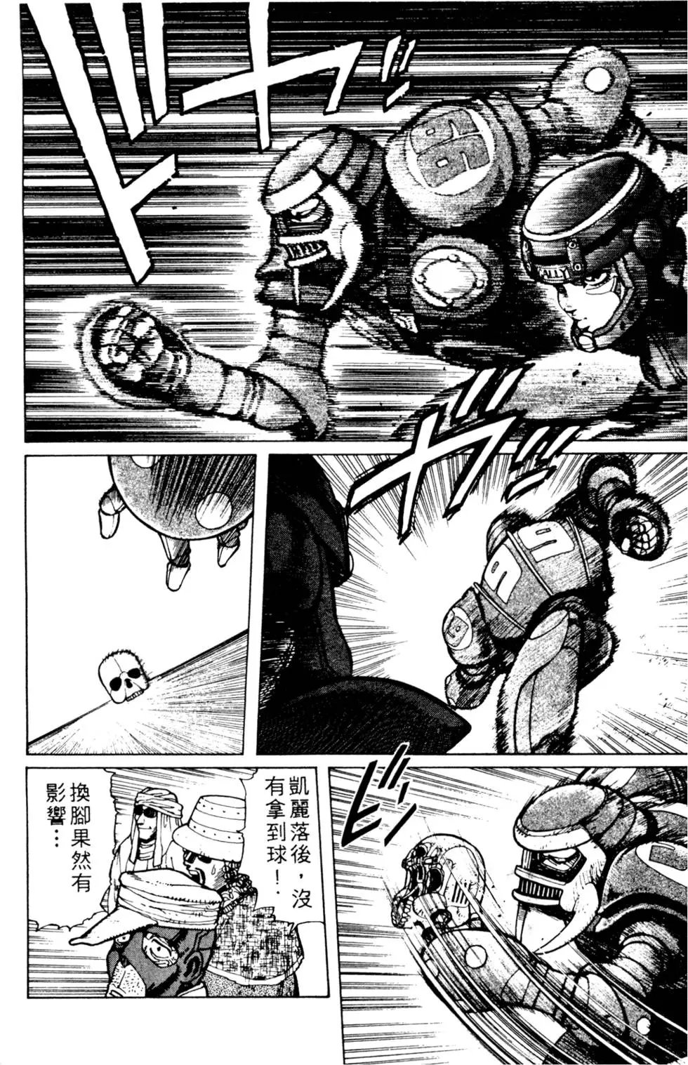 第03卷