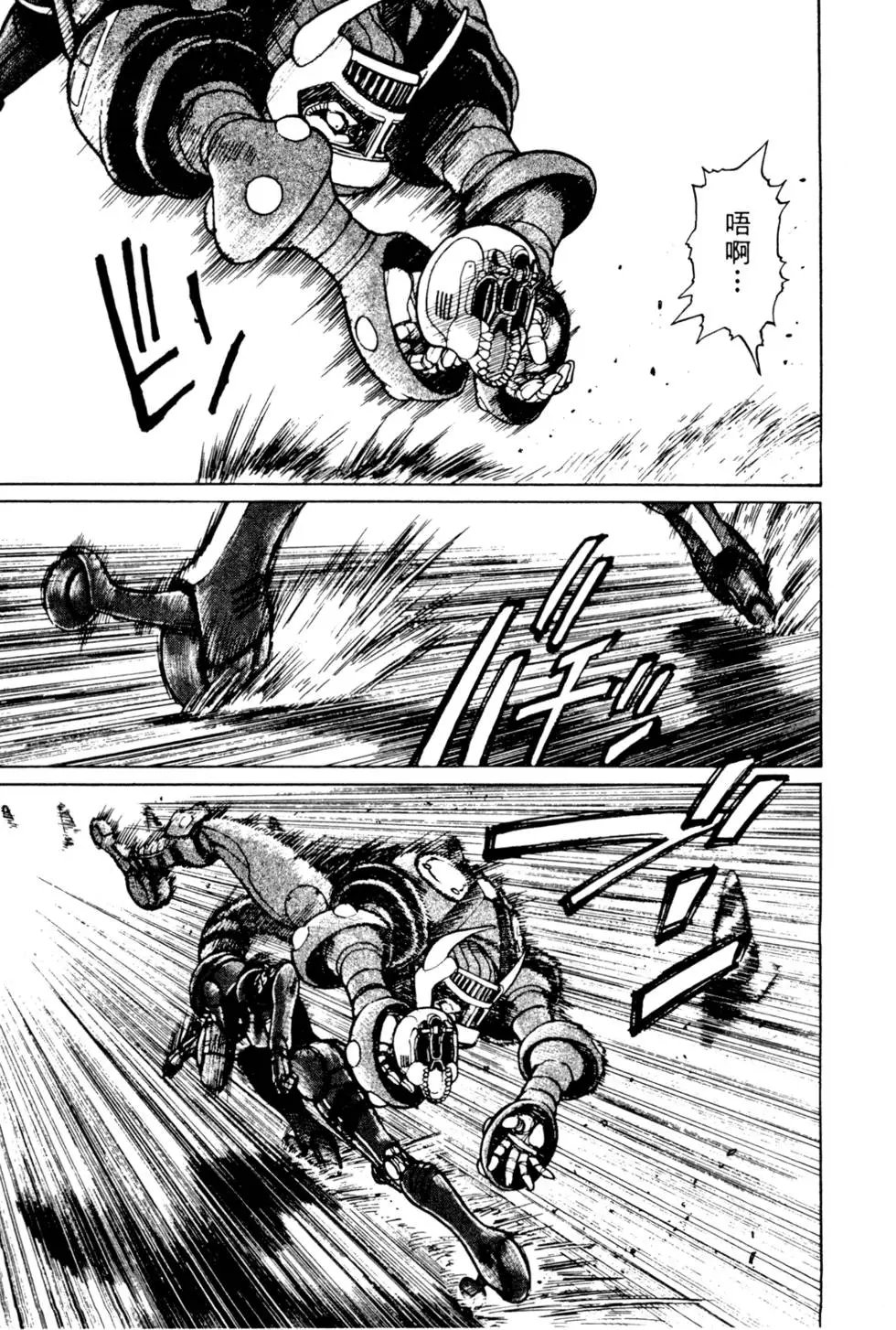 第03卷