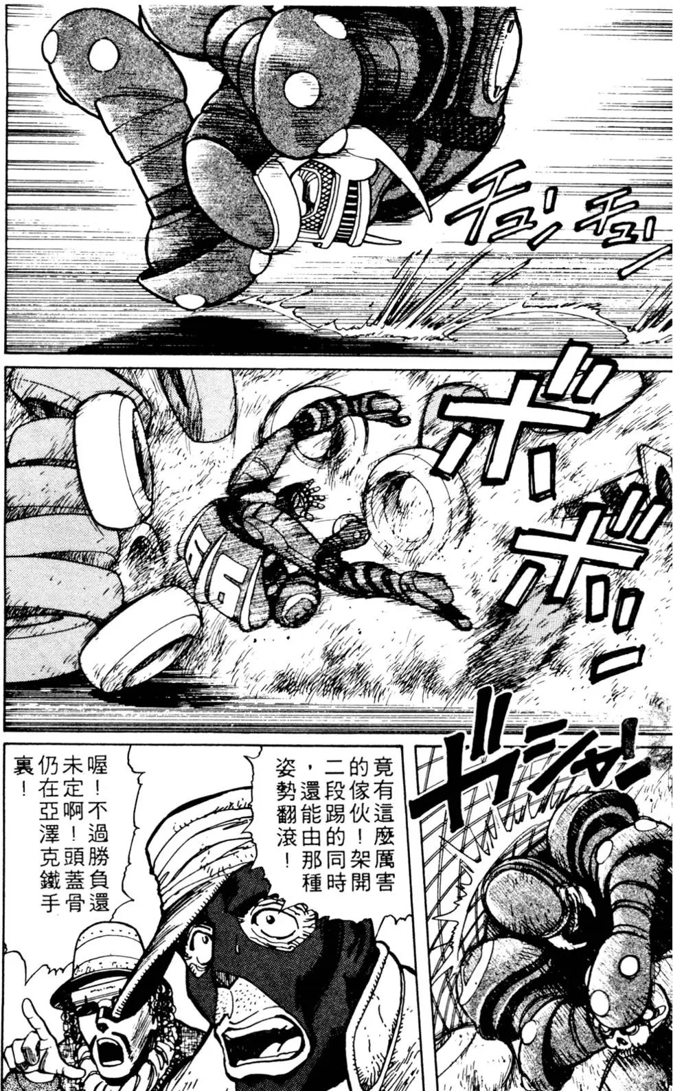 第03卷