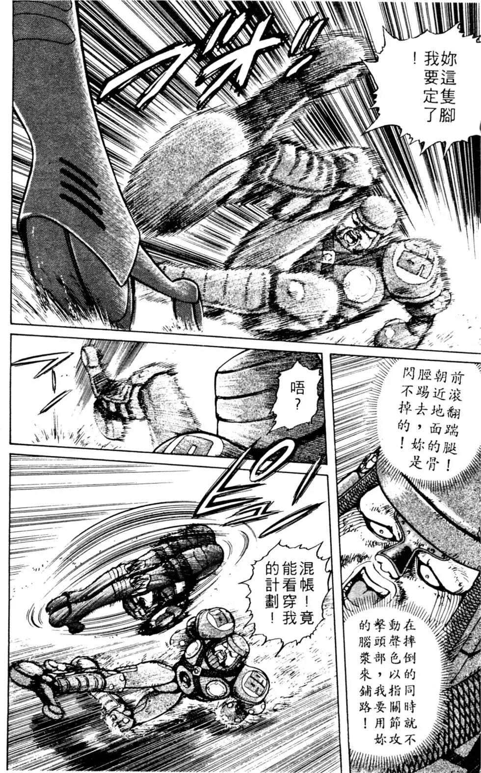 第03卷