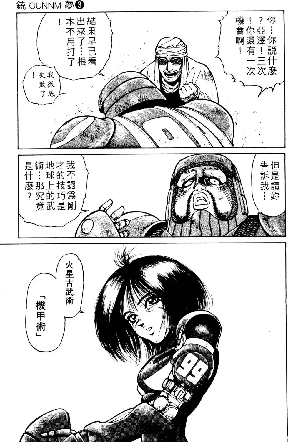 第03卷