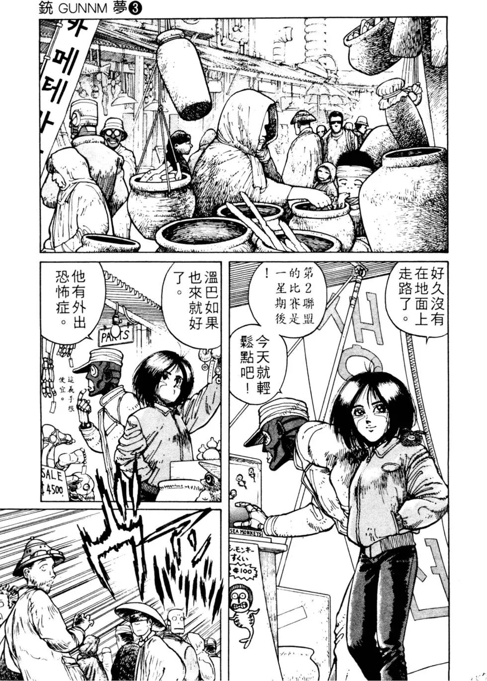 第03卷