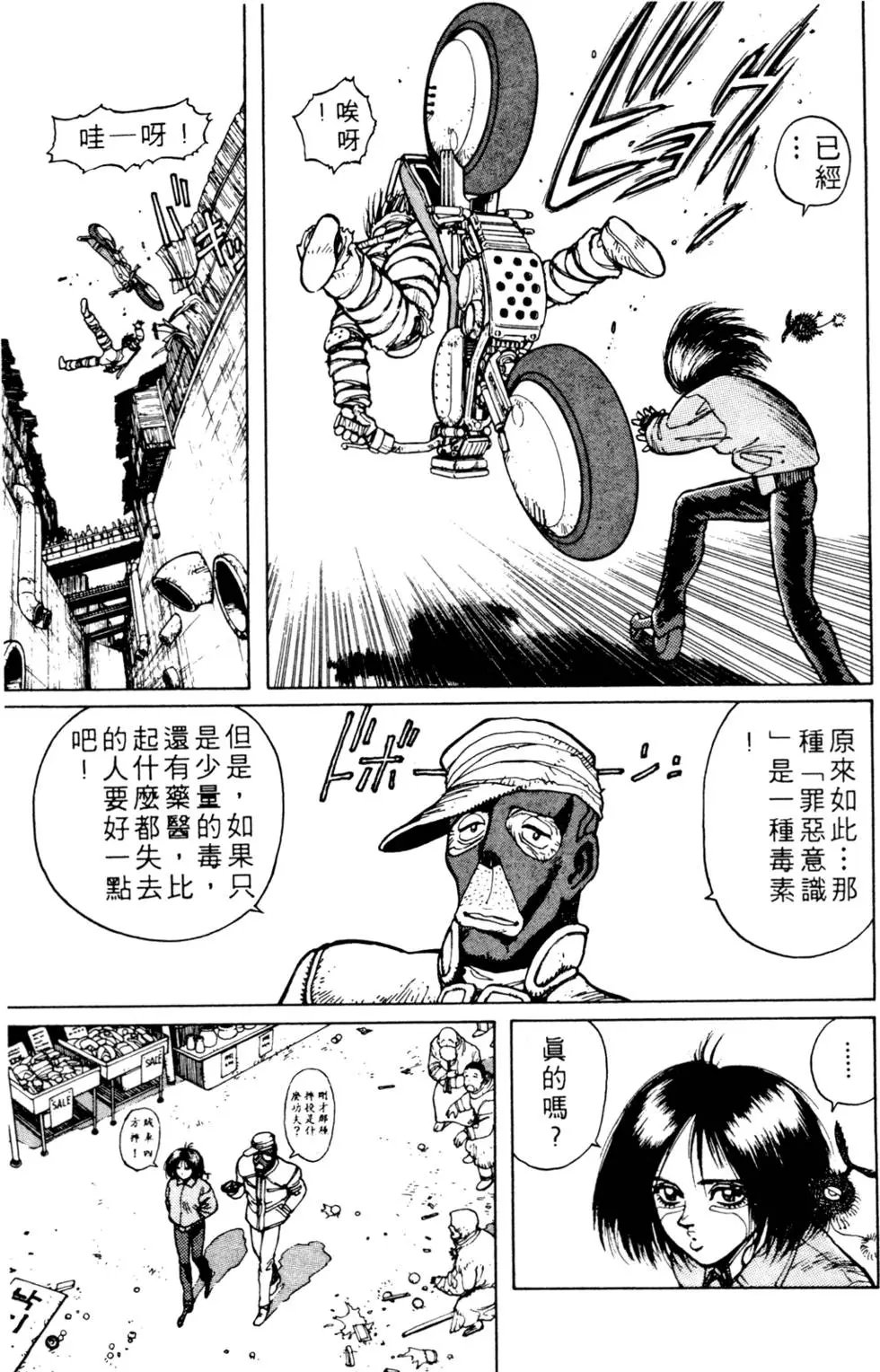 第03卷