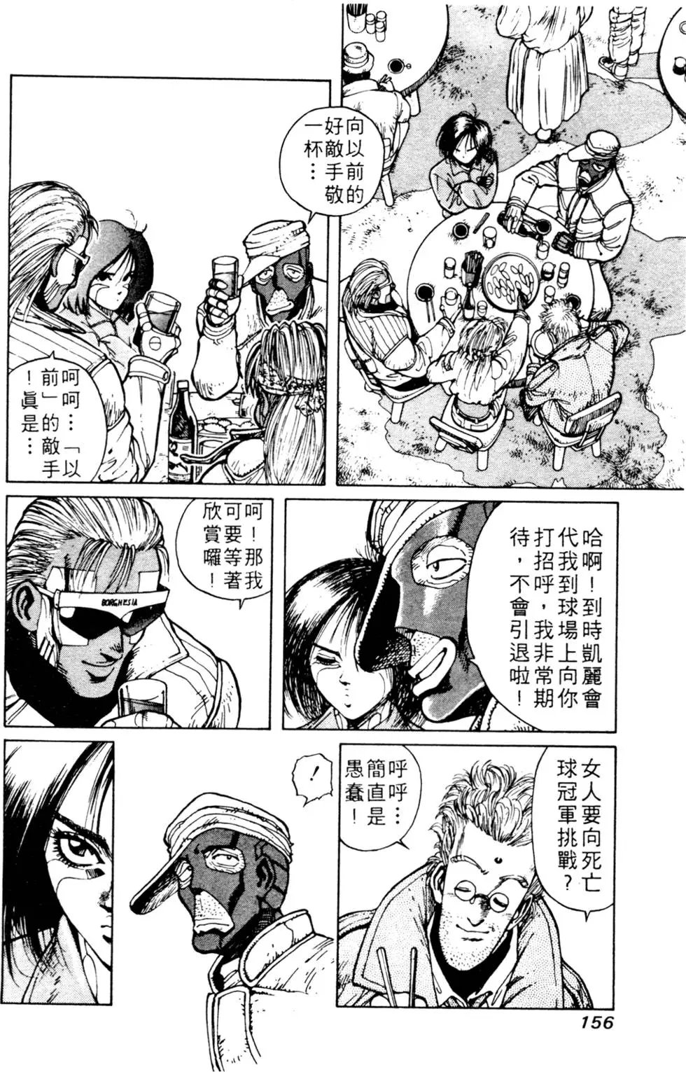 第03卷