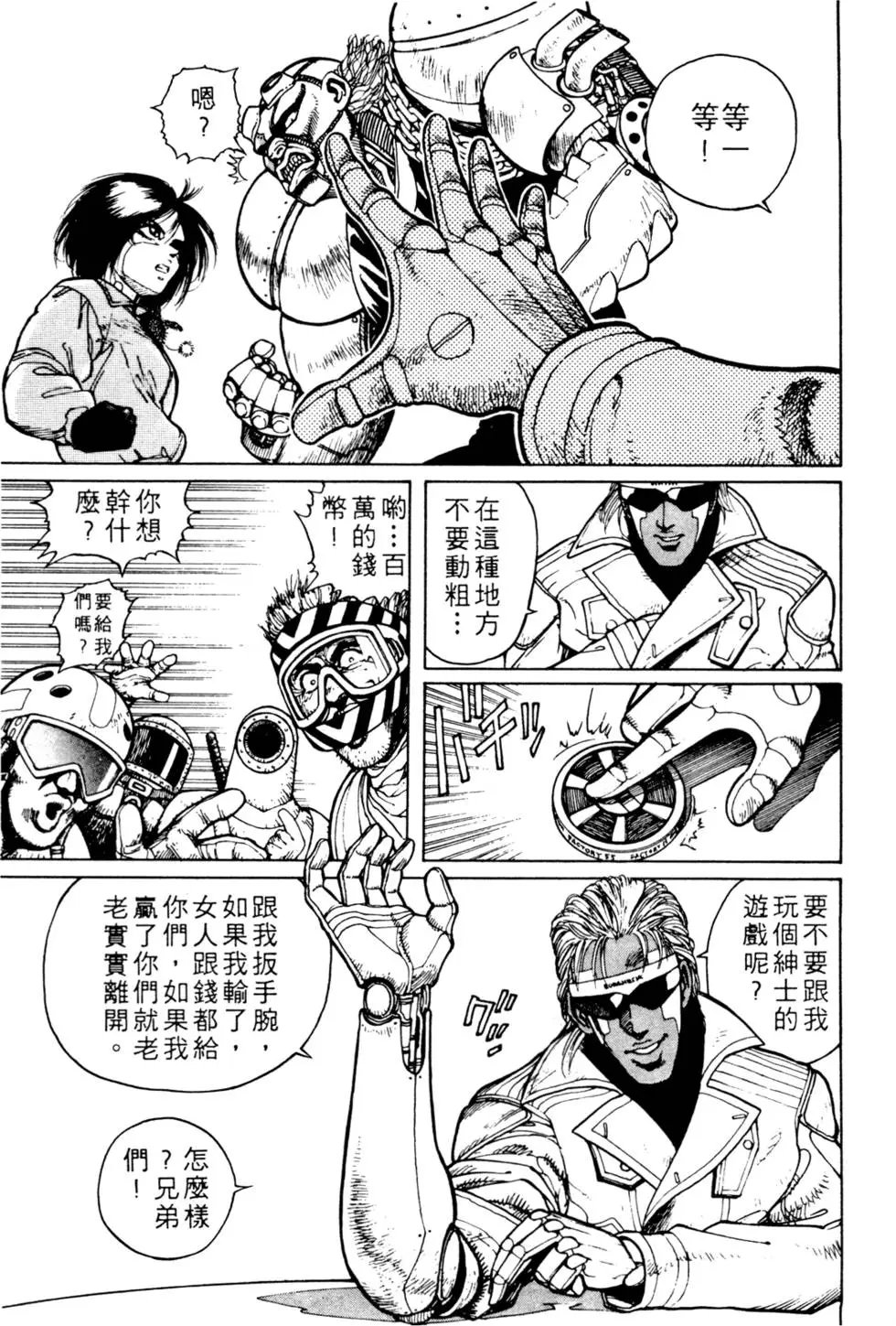 第03卷