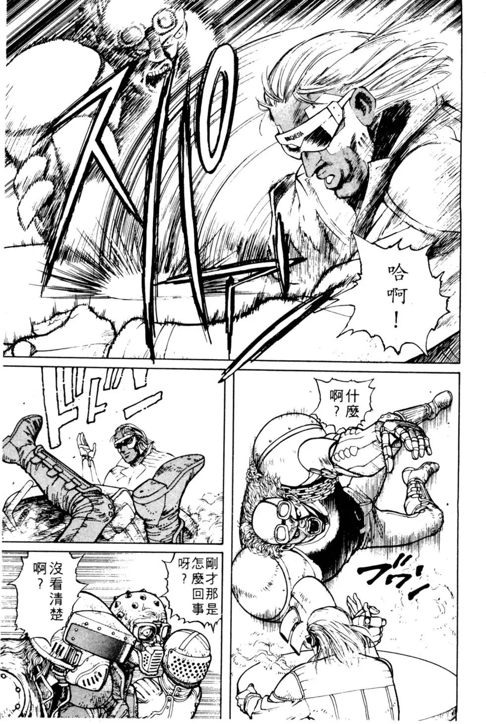 第03卷