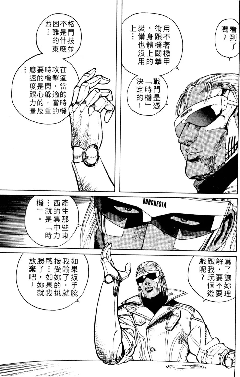第03卷