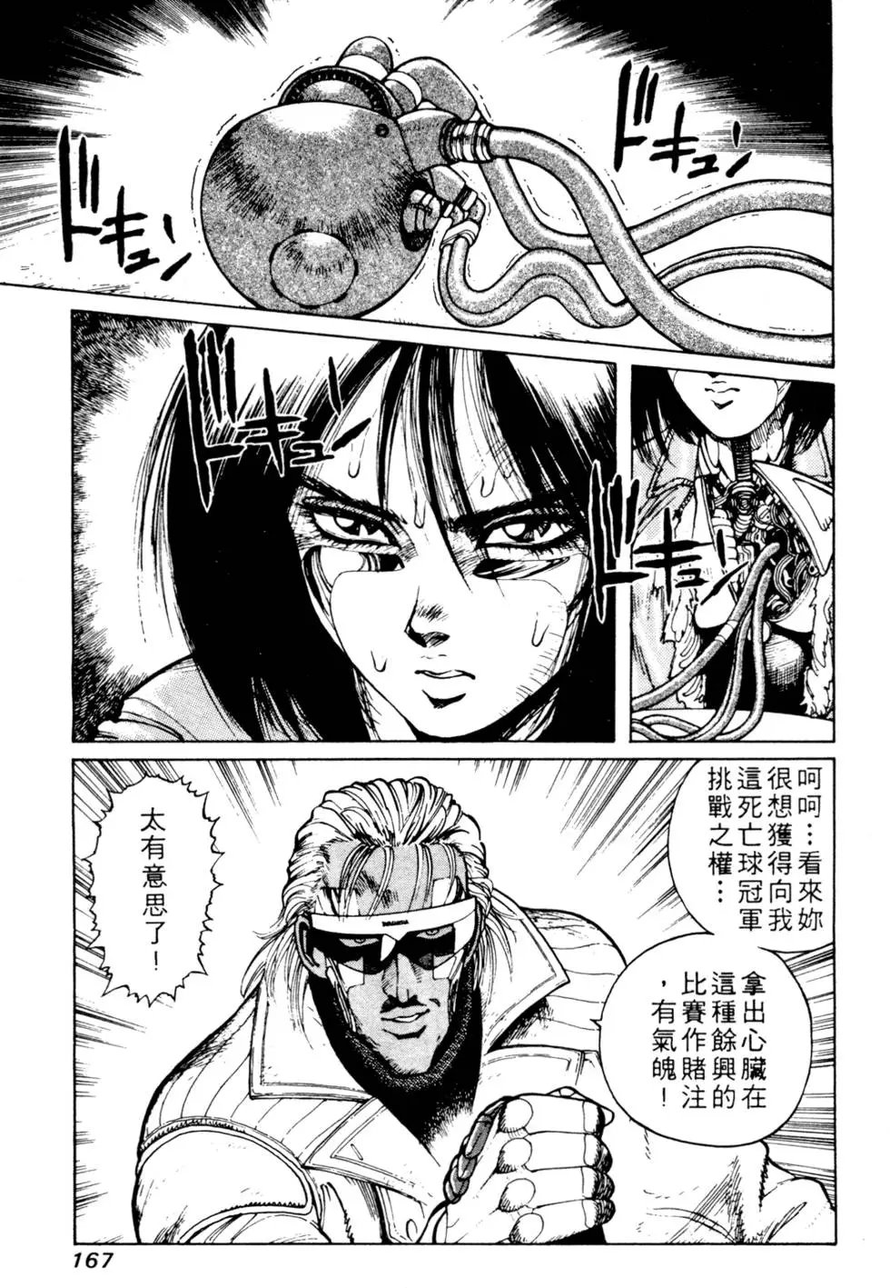 第03卷