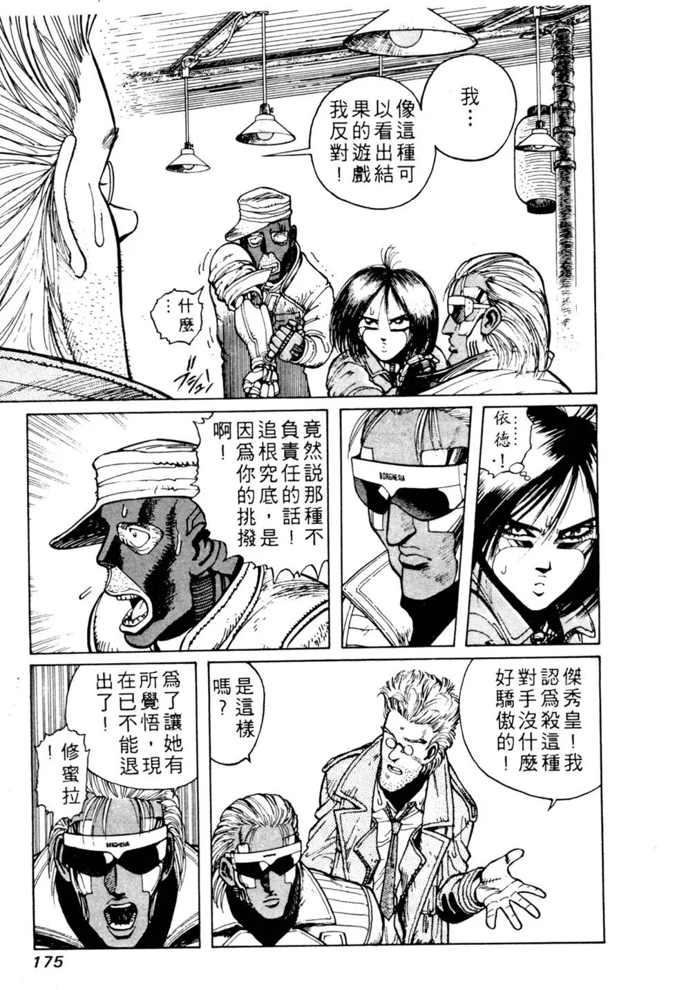 第03卷