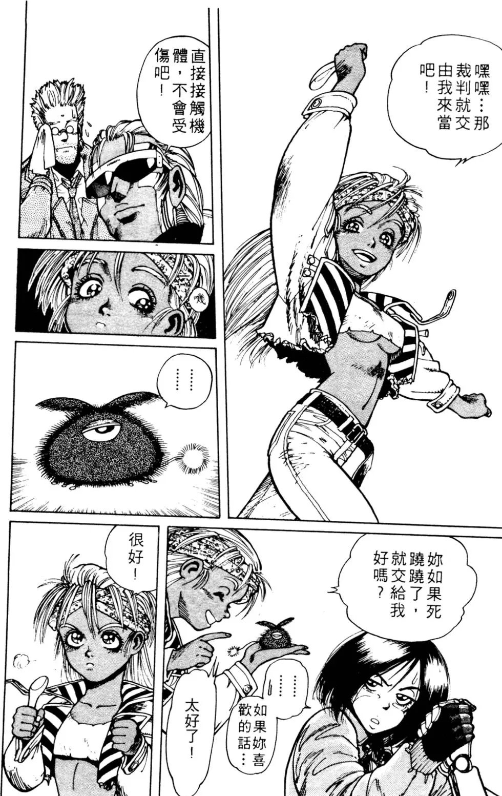 第03卷