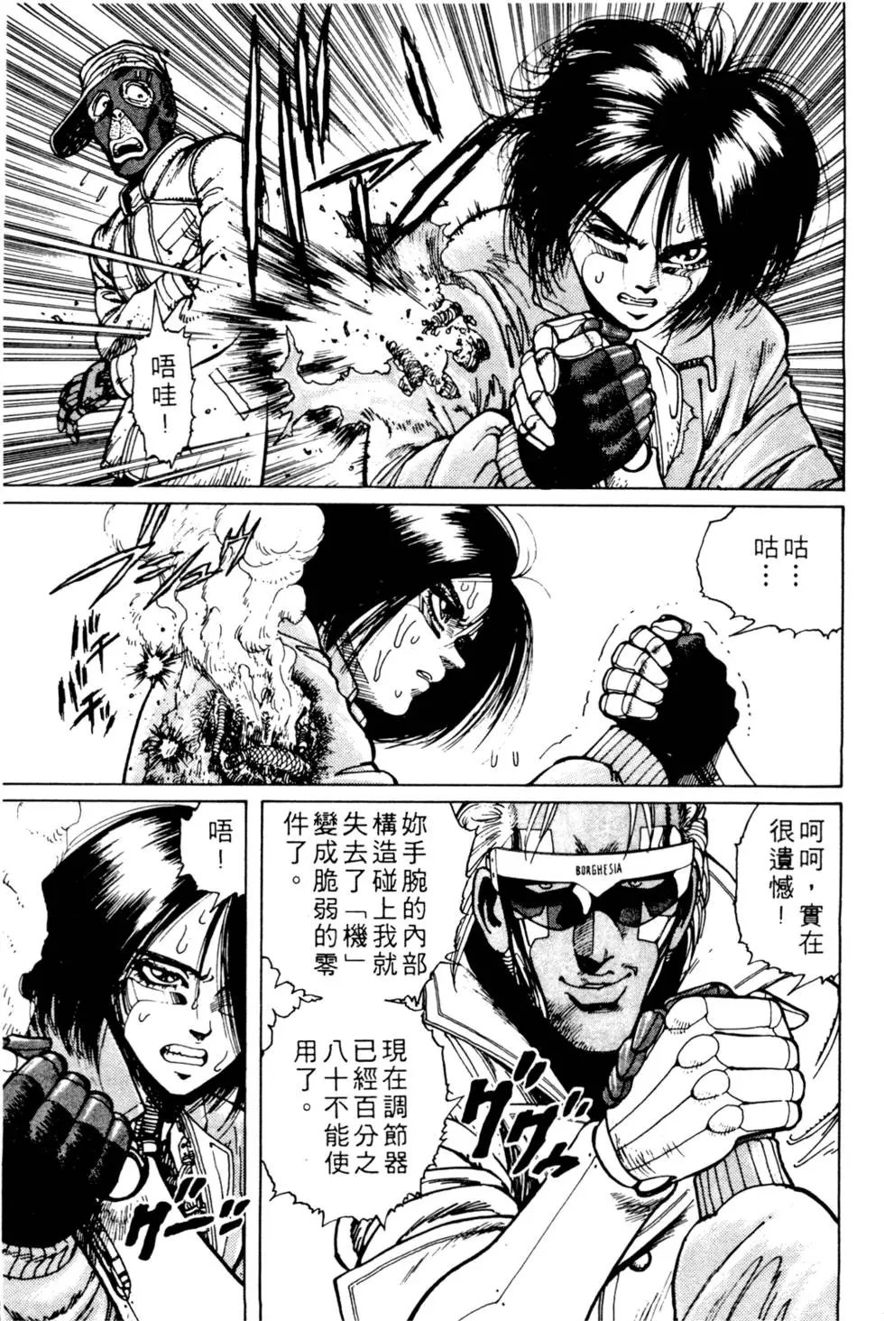 第03卷