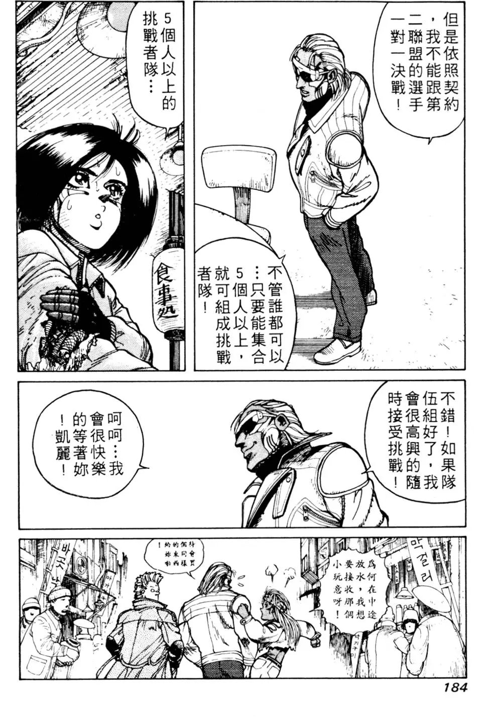 第03卷