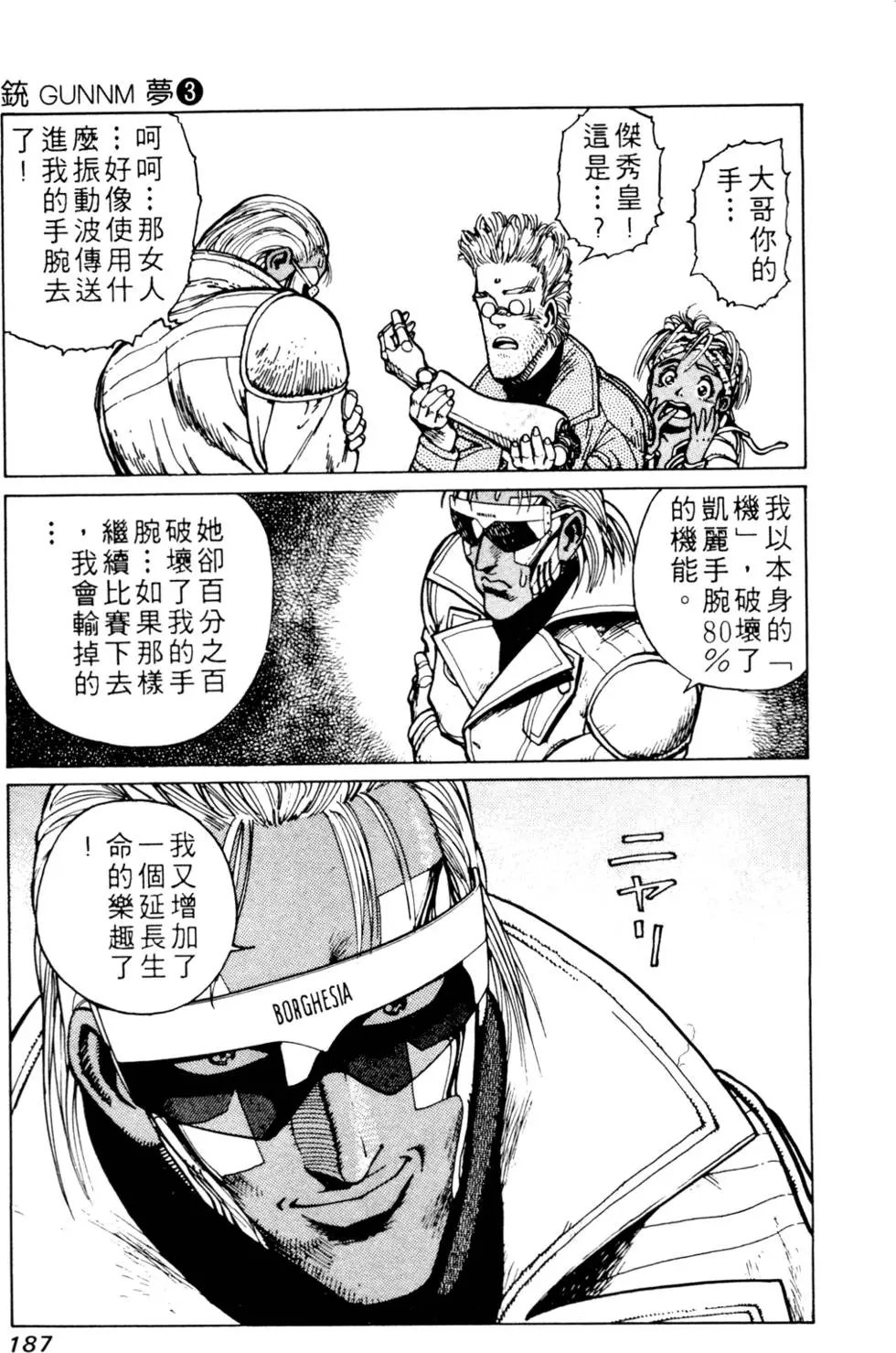 第03卷