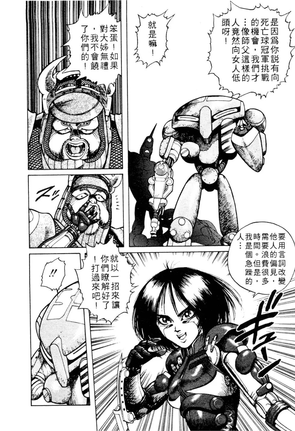 第03卷
