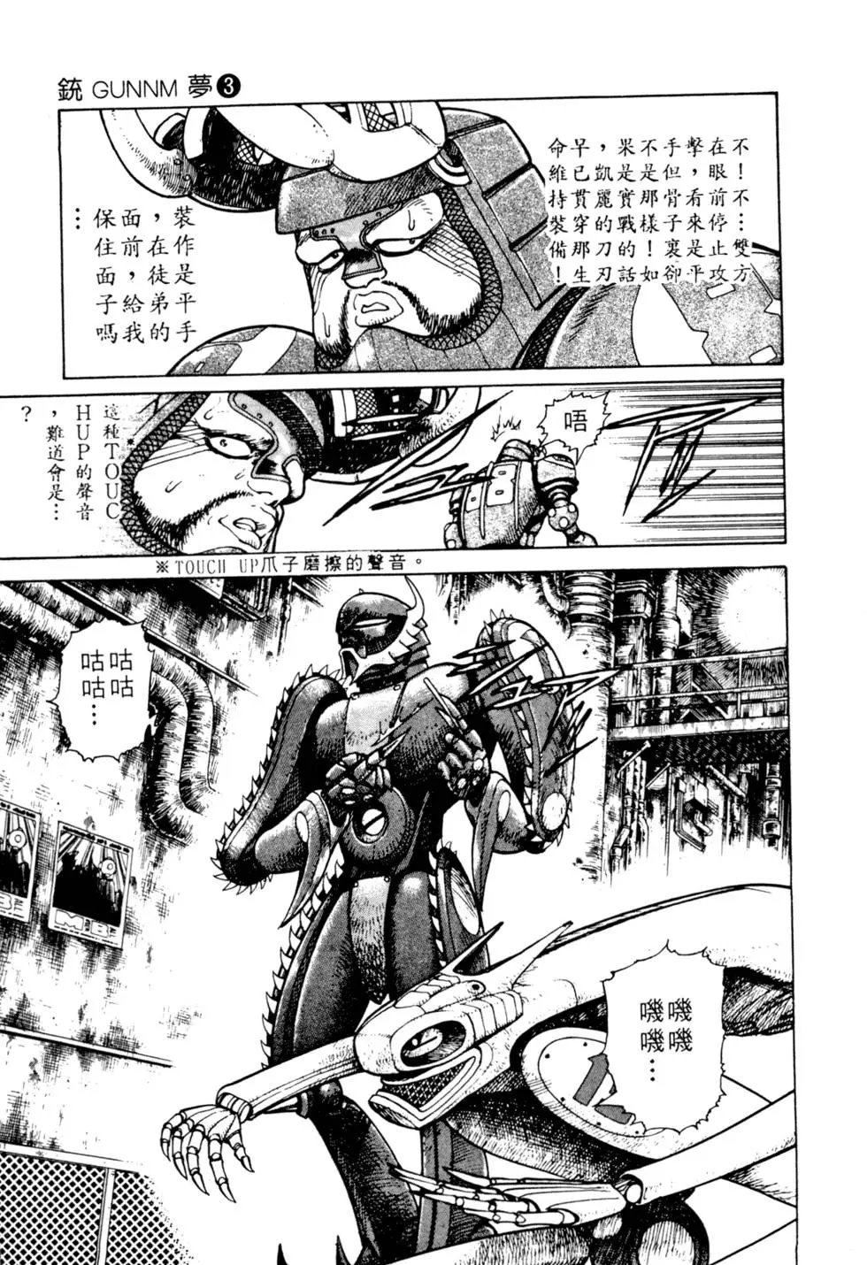 第03卷