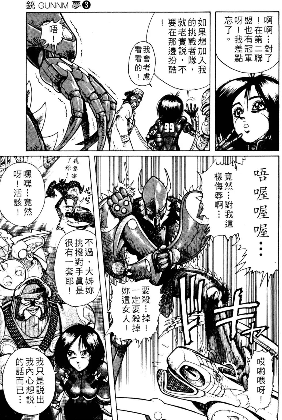 第03卷