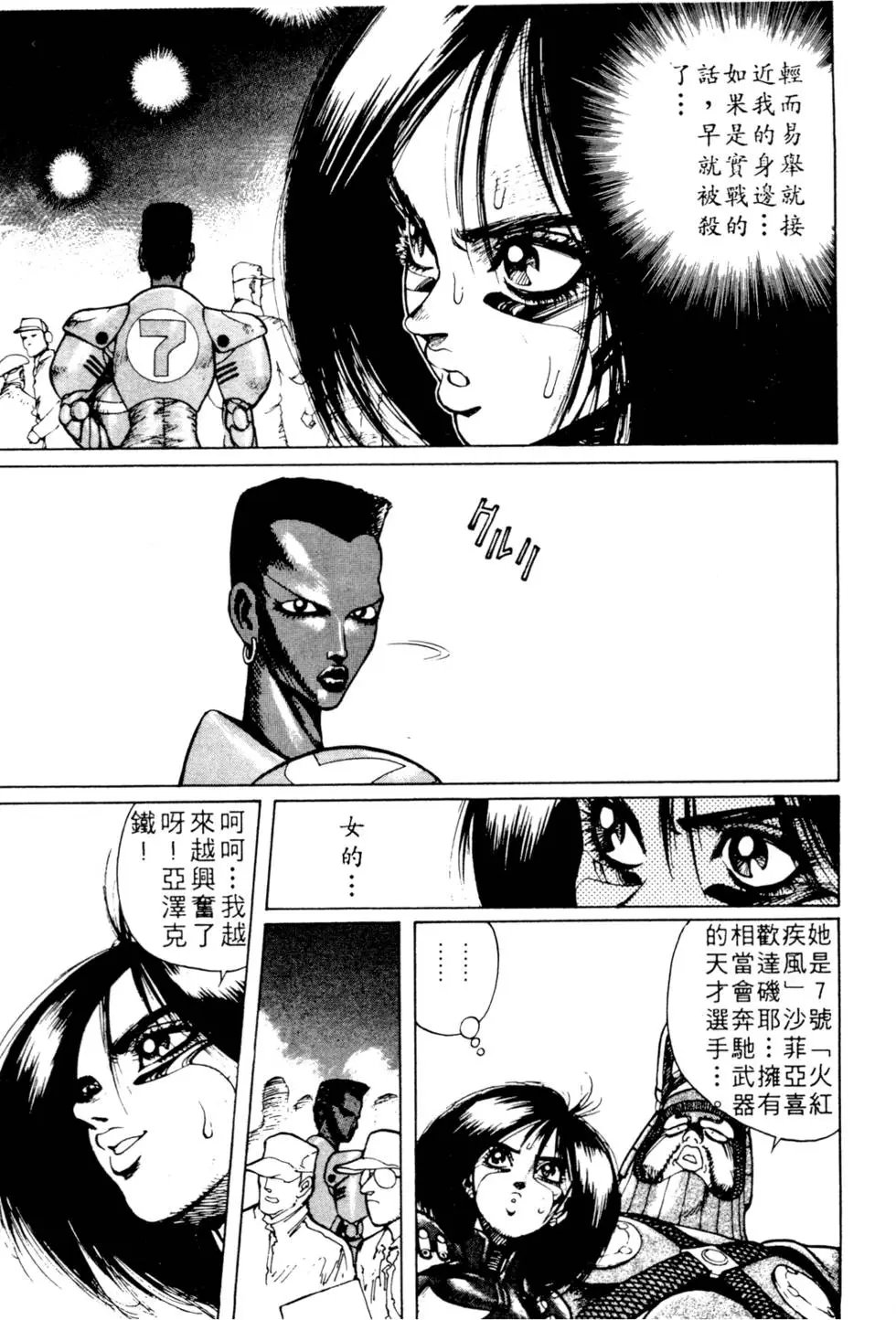 第03卷