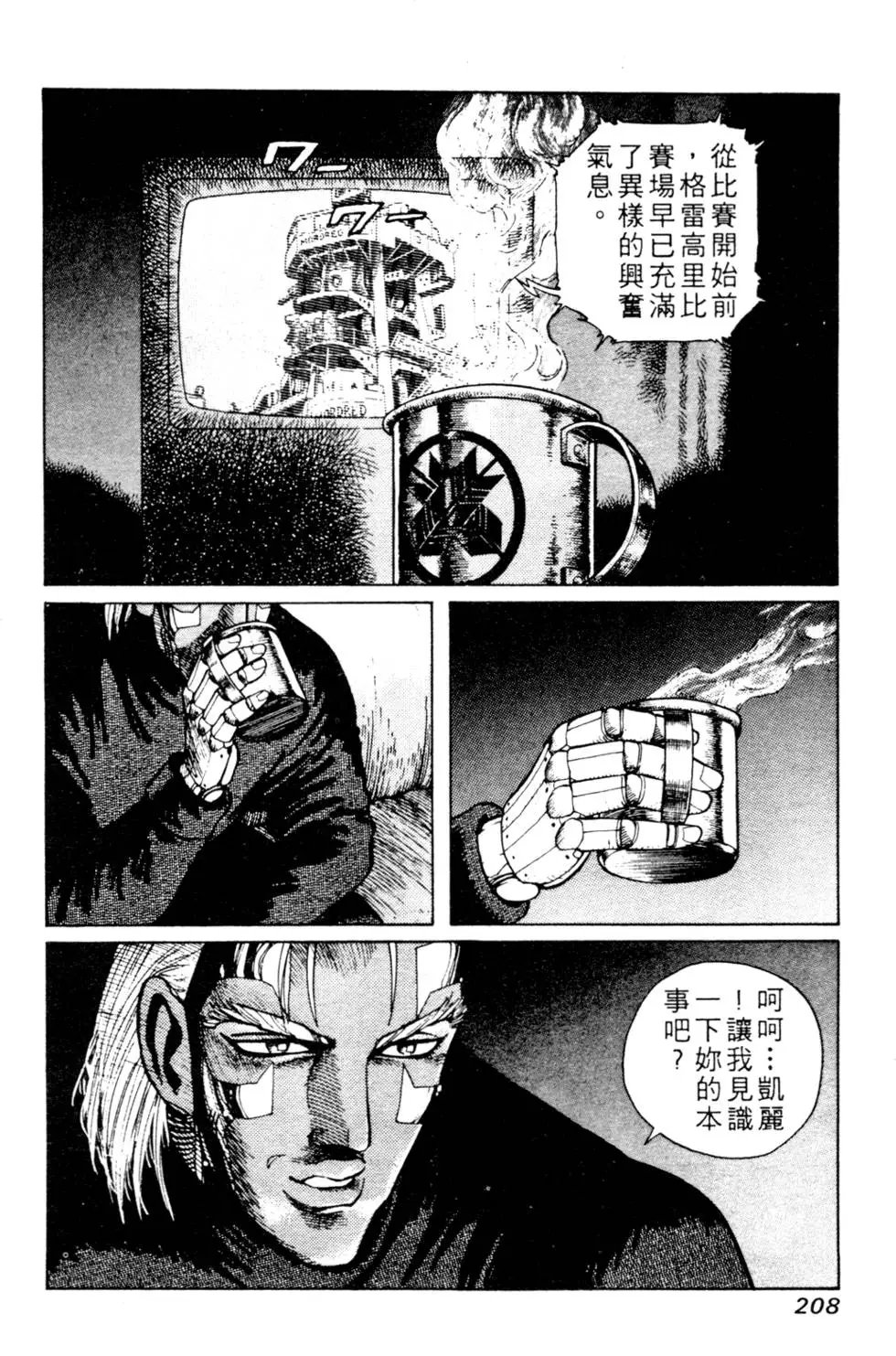 第03卷