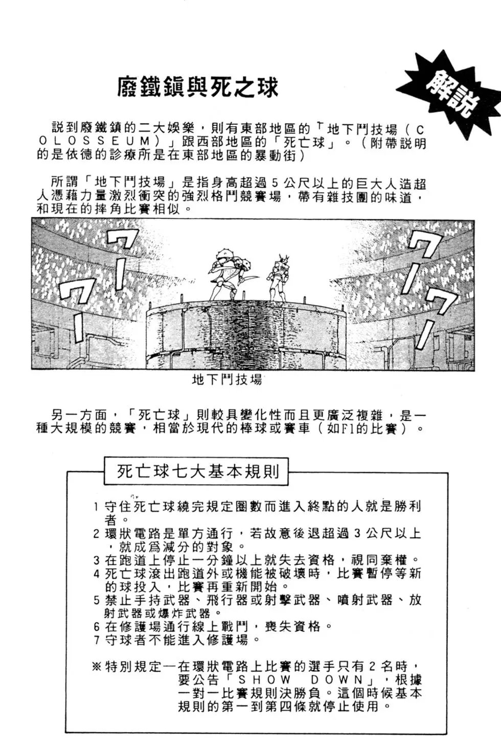 第03卷