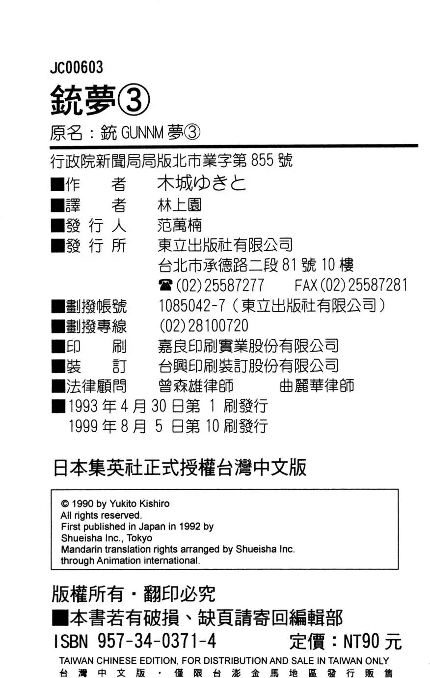 第03卷