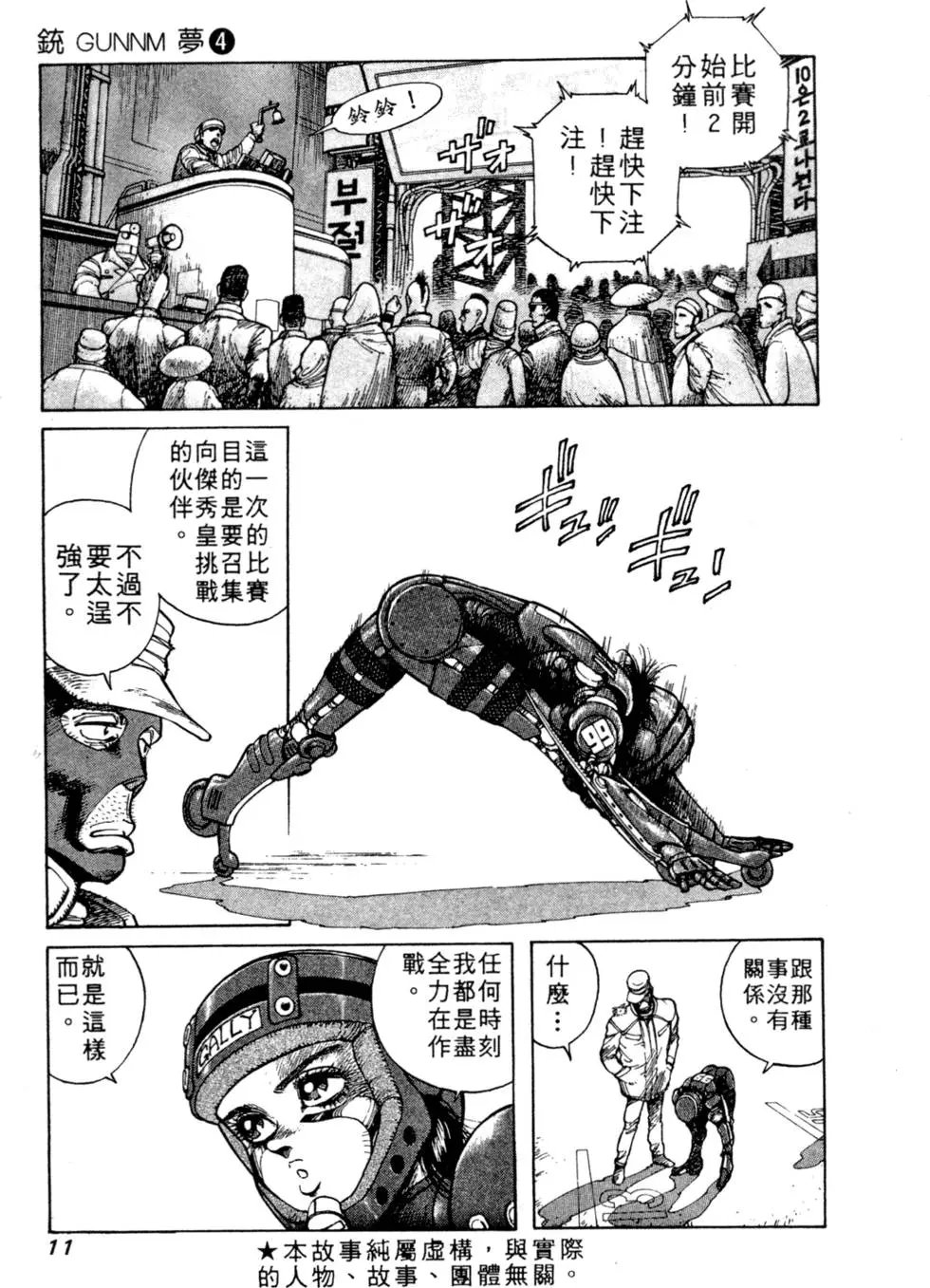 第04卷