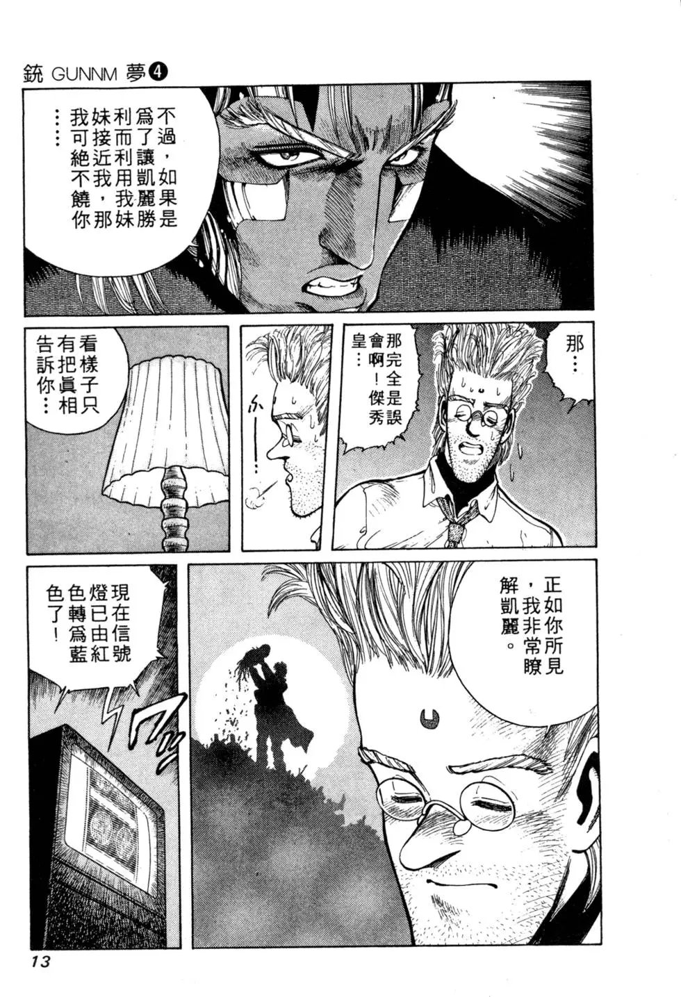 第04卷