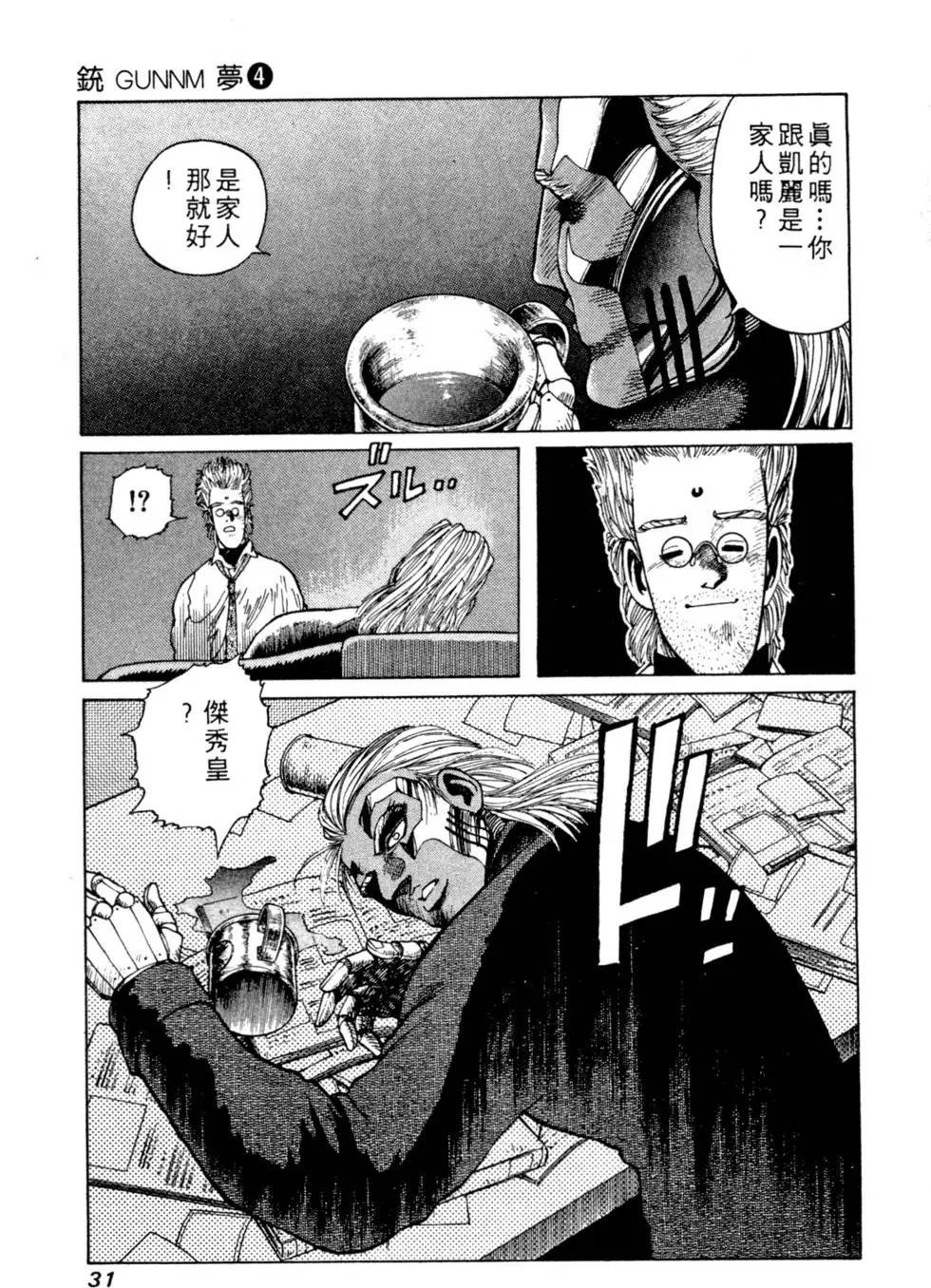 第04卷