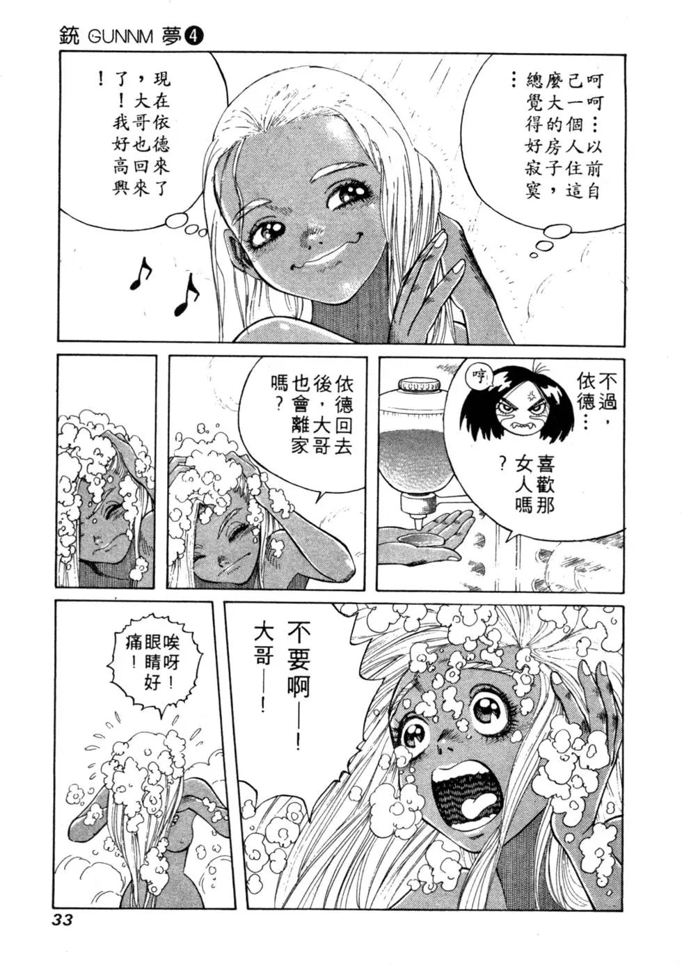 第04卷