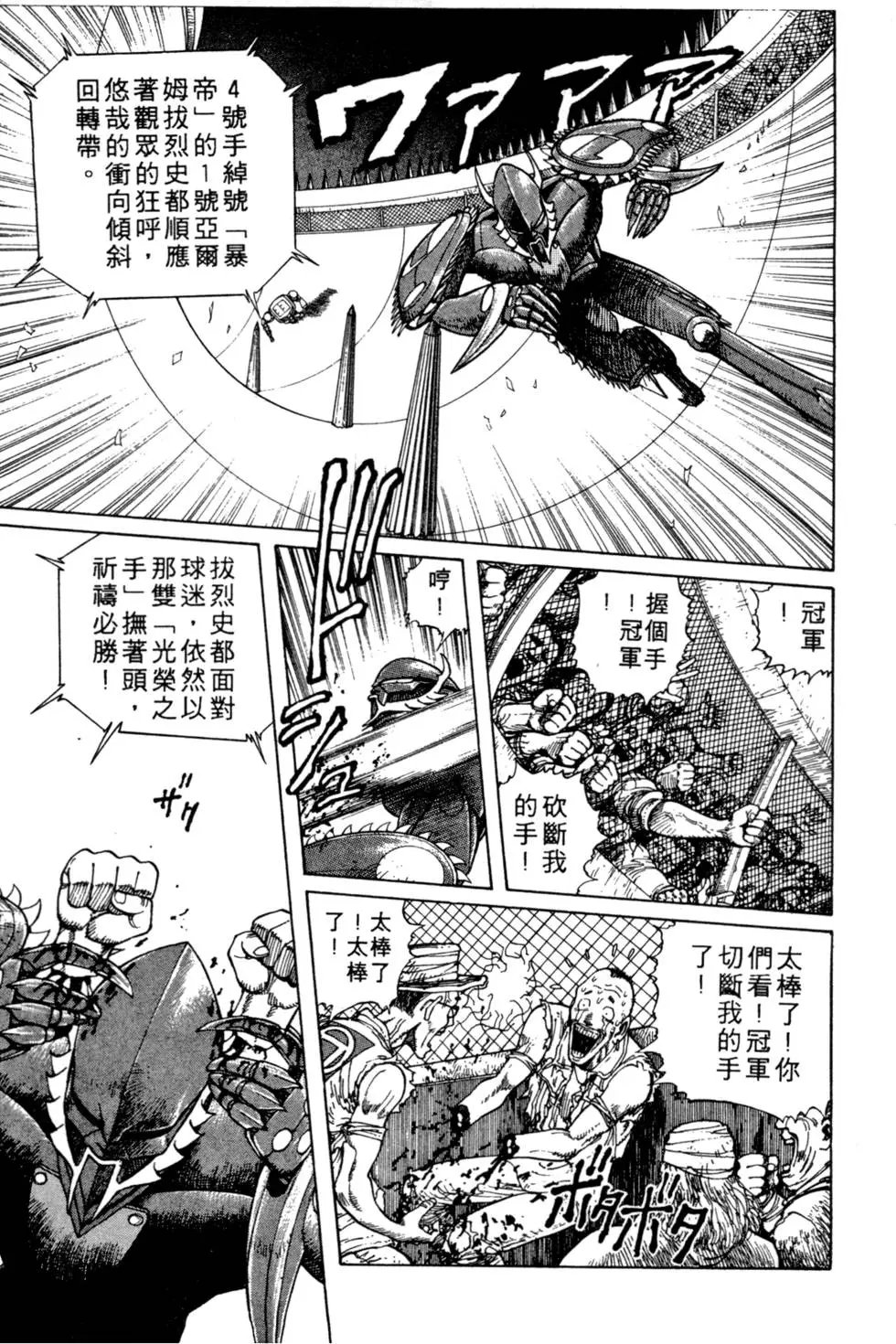 第04卷