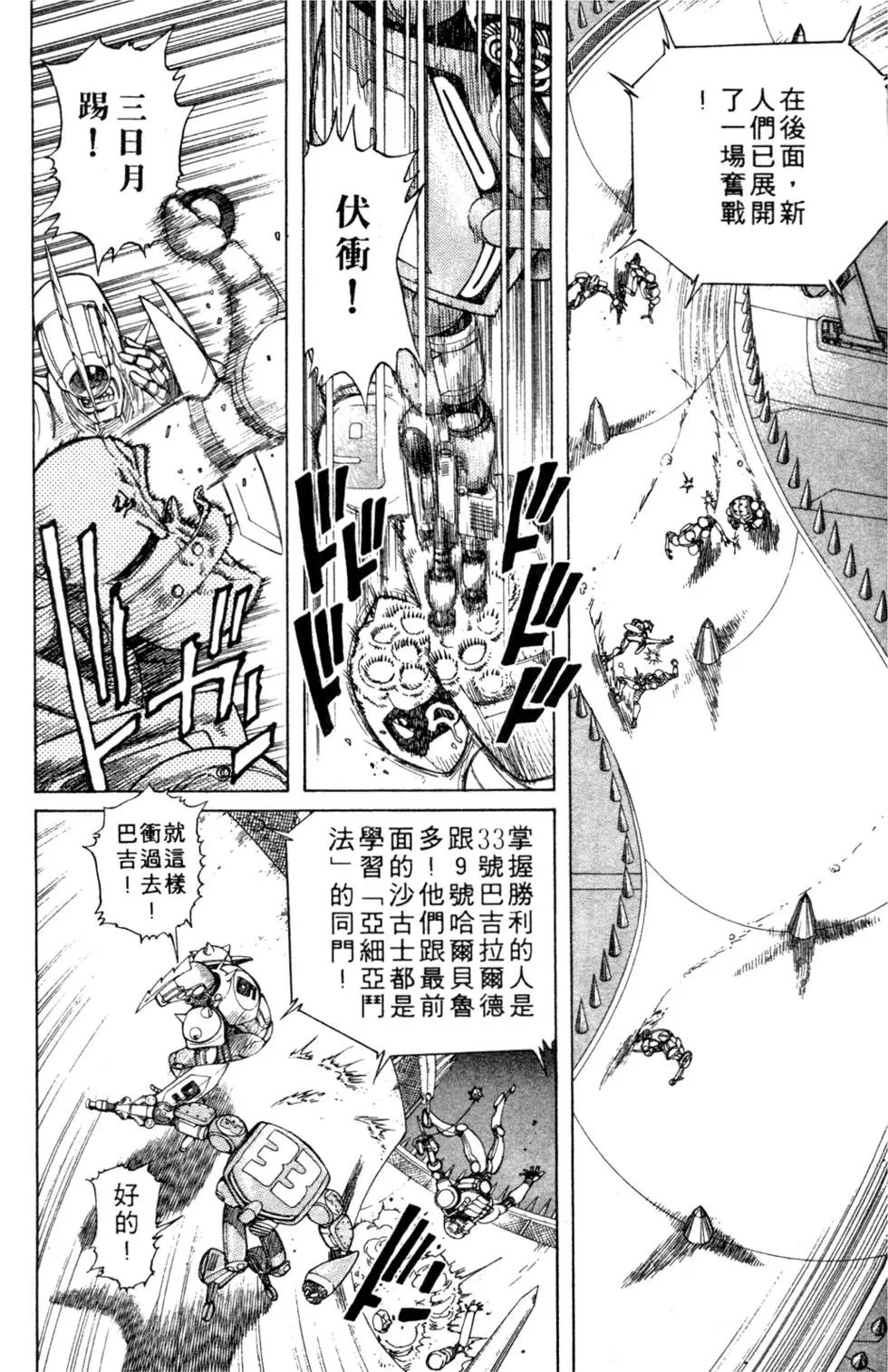 第04卷