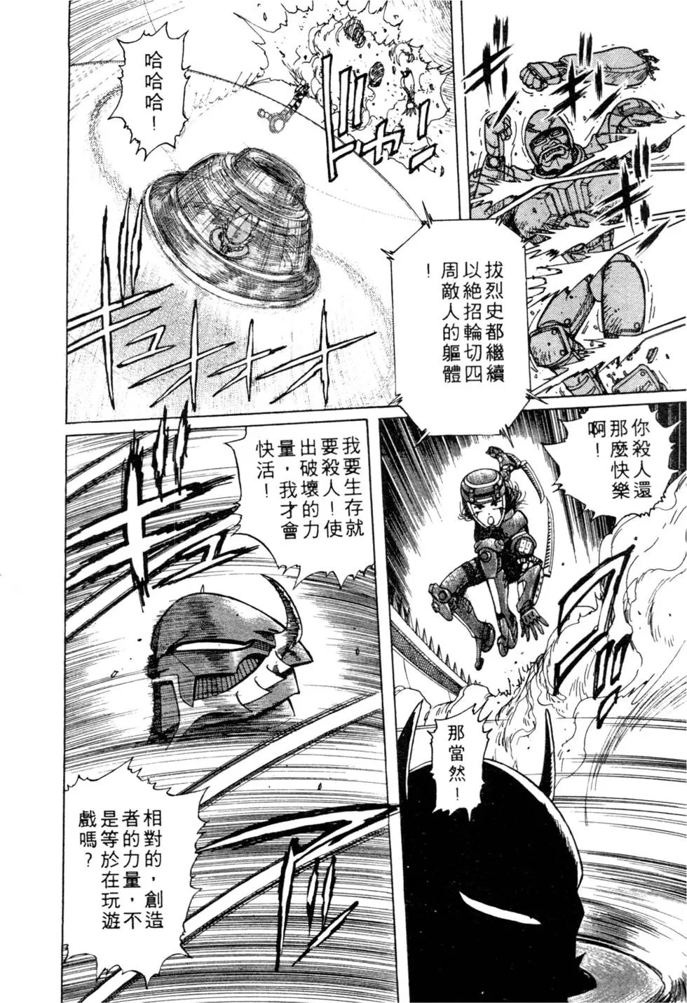 第04卷