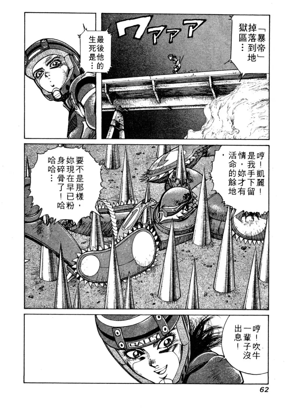 第04卷