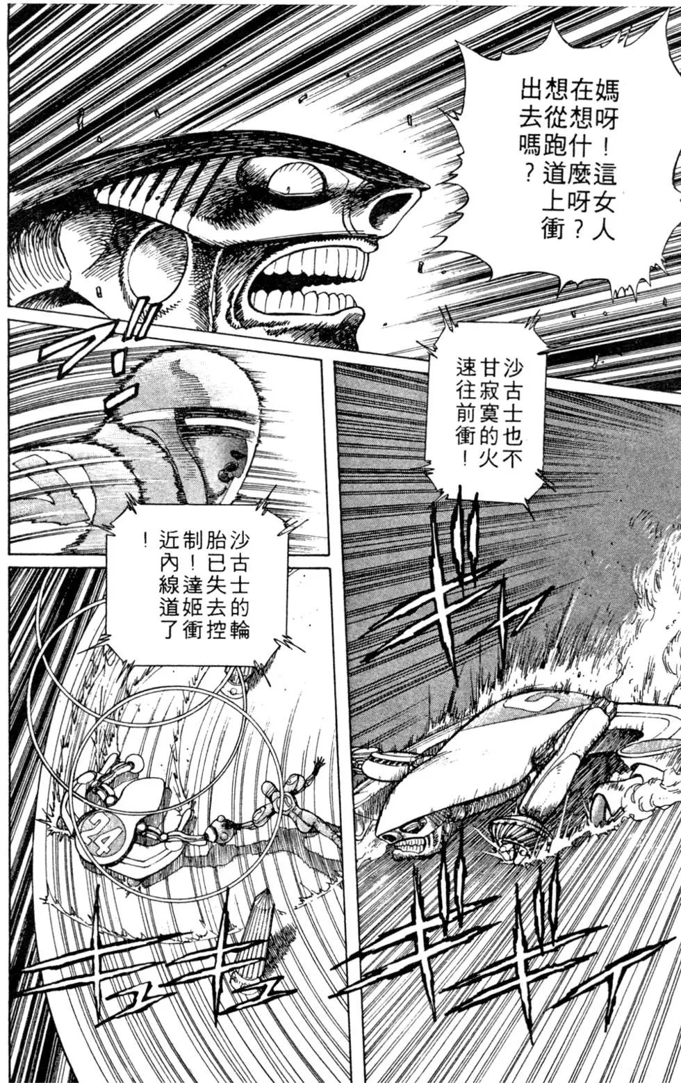 第04卷