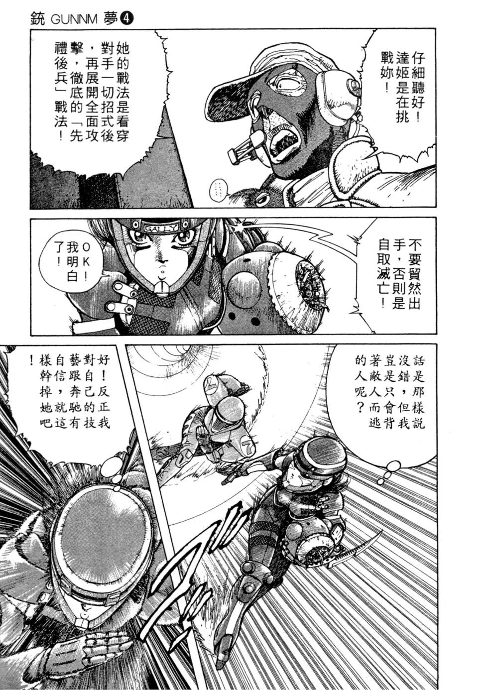 第04卷