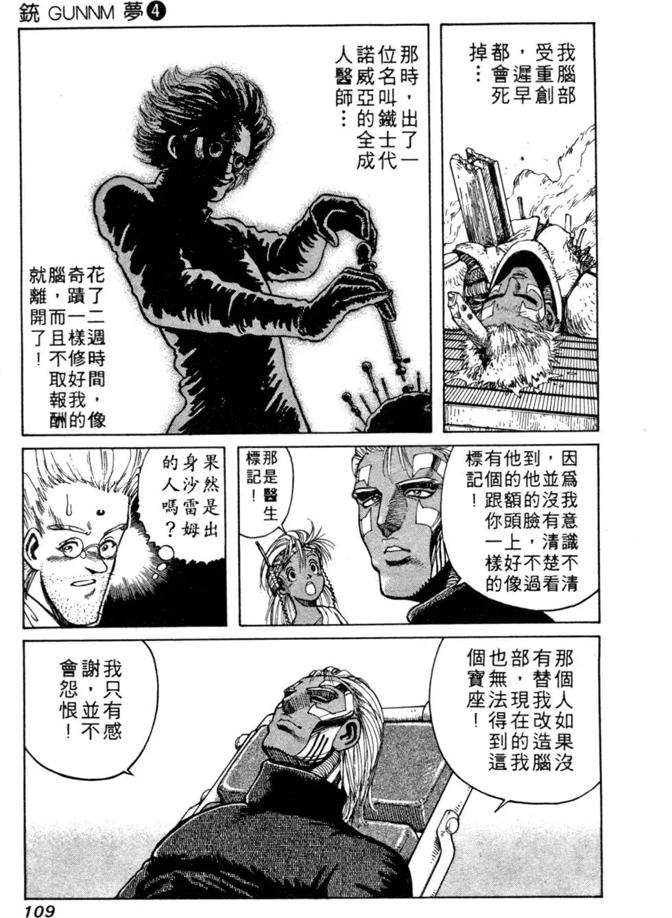 第04卷