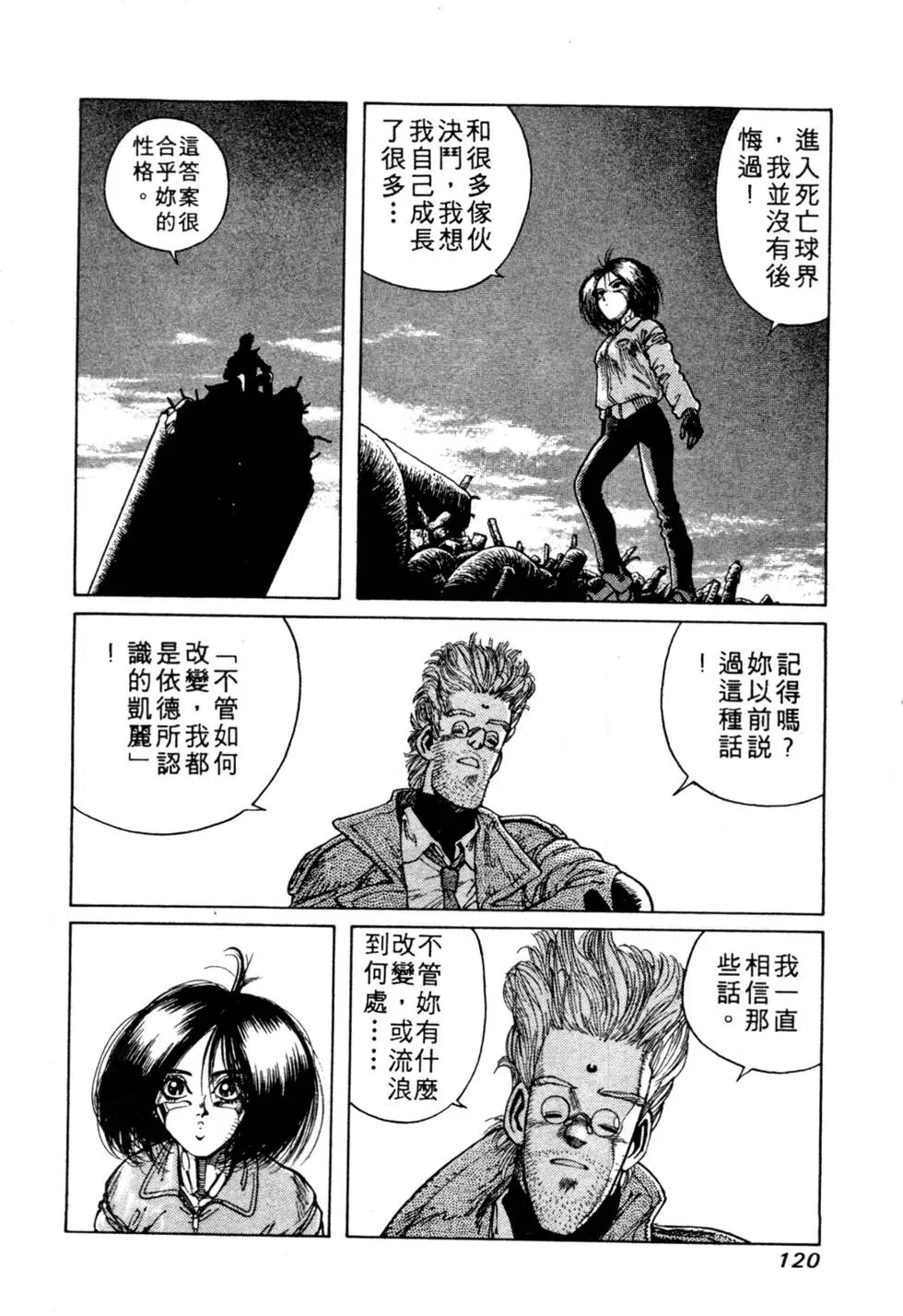 第04卷