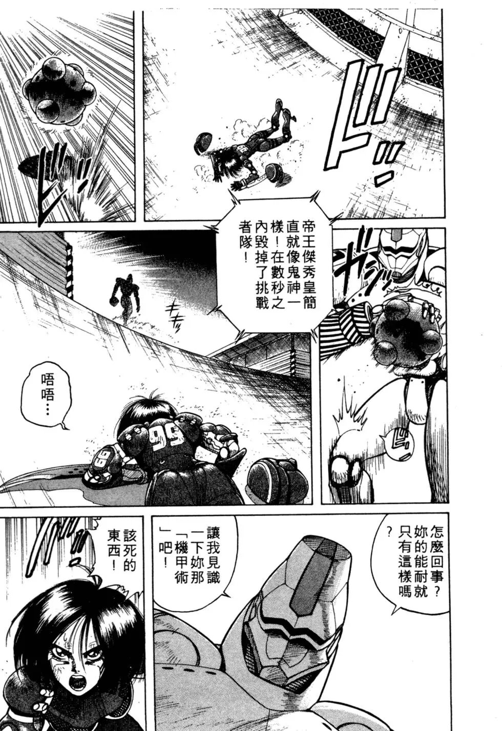 第04卷