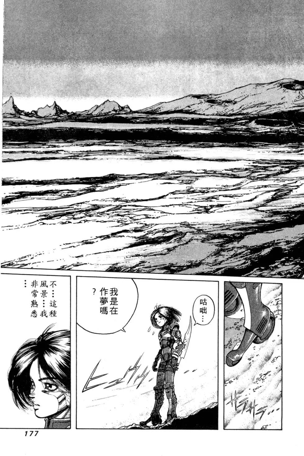 第04卷