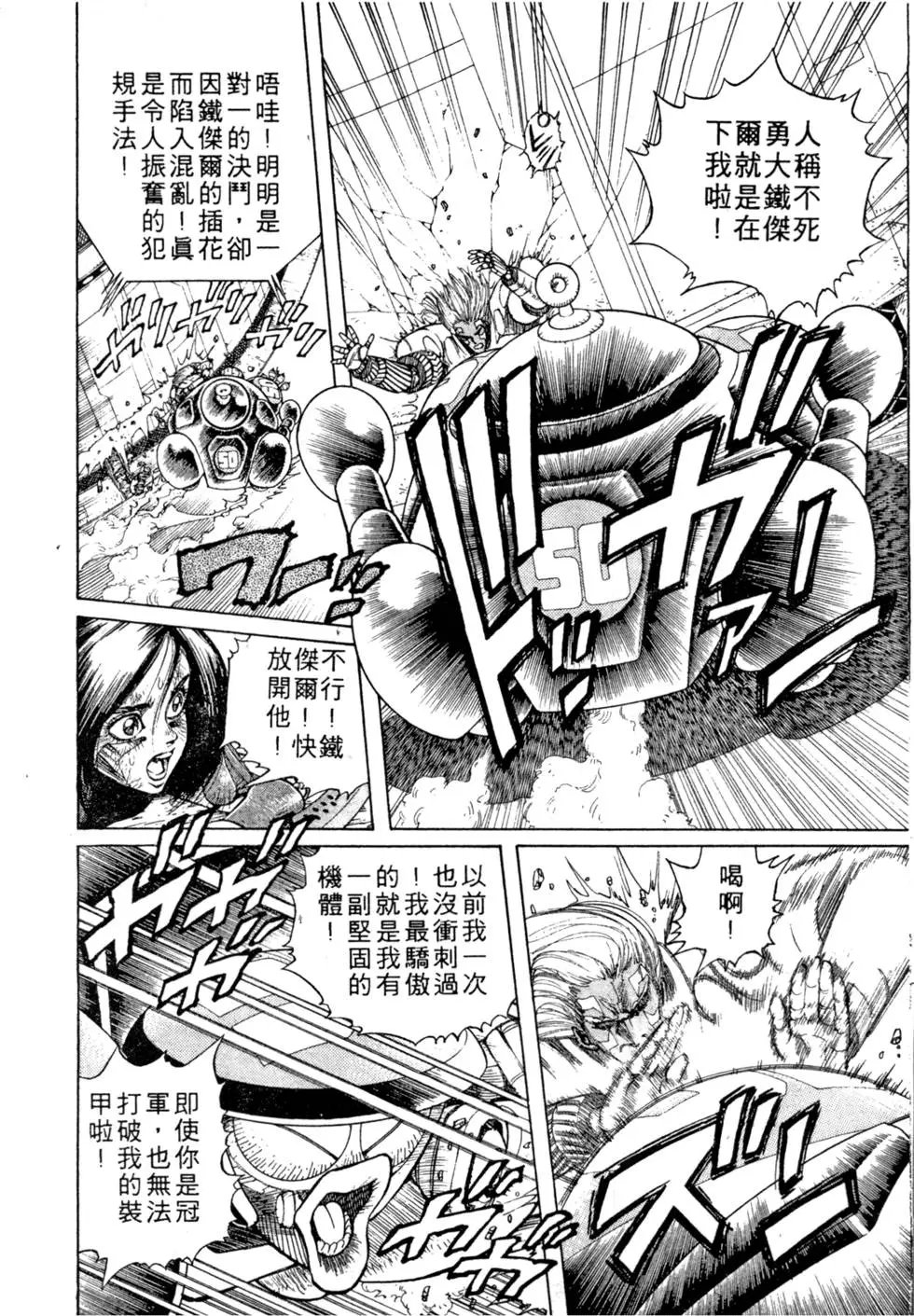 第04卷