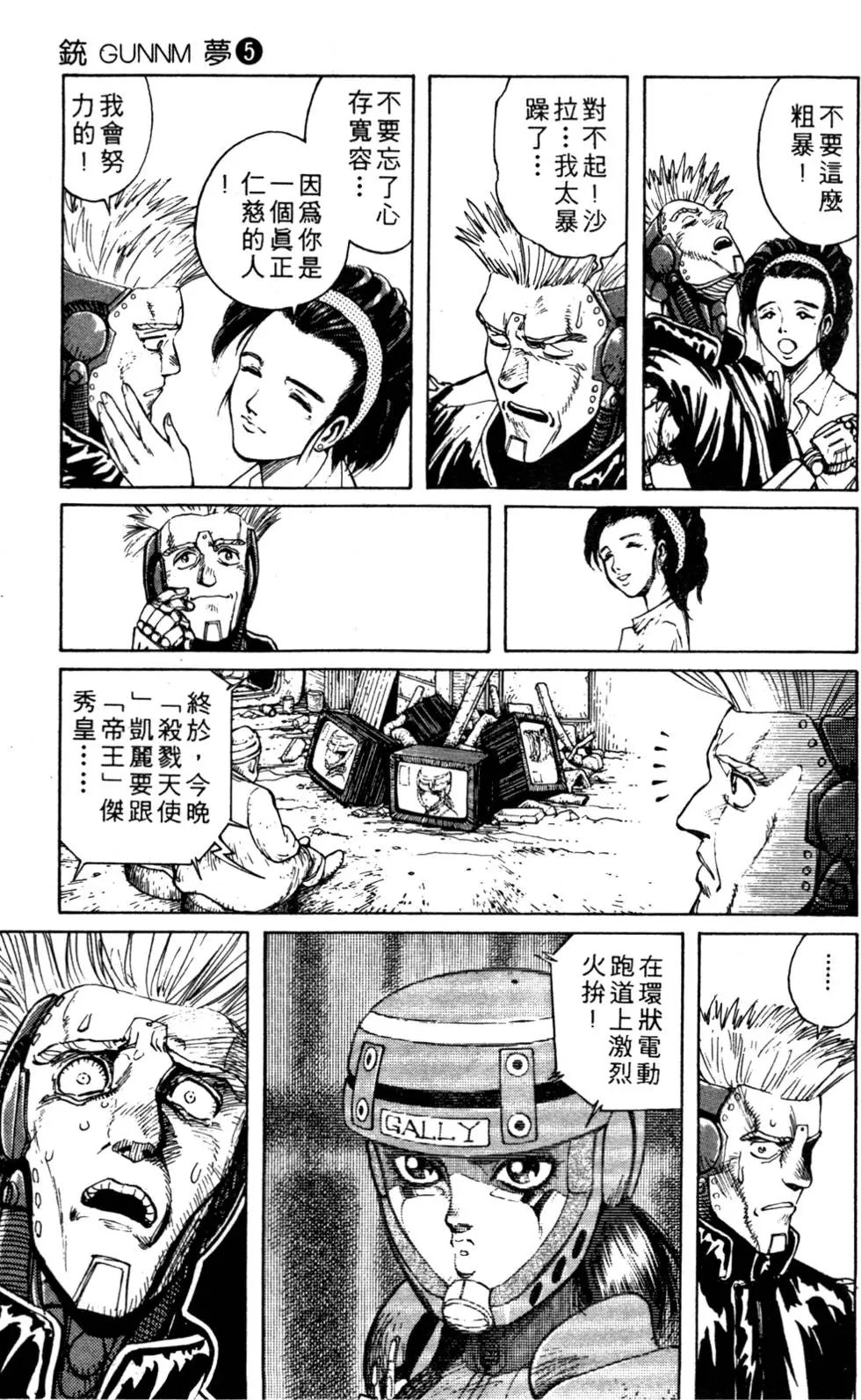 第05卷