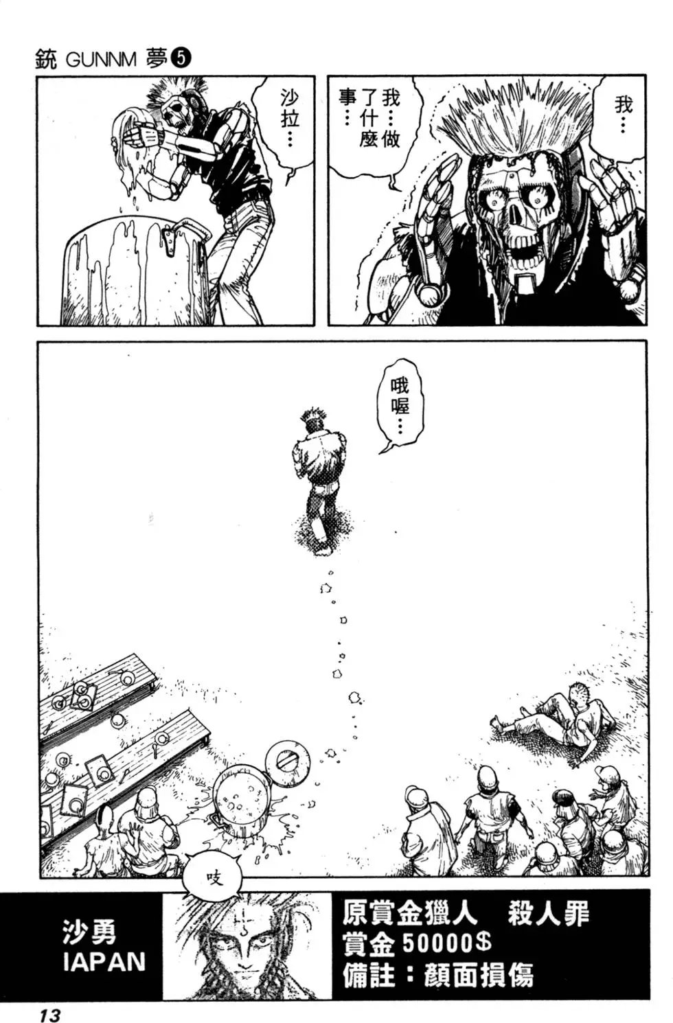 第05卷
