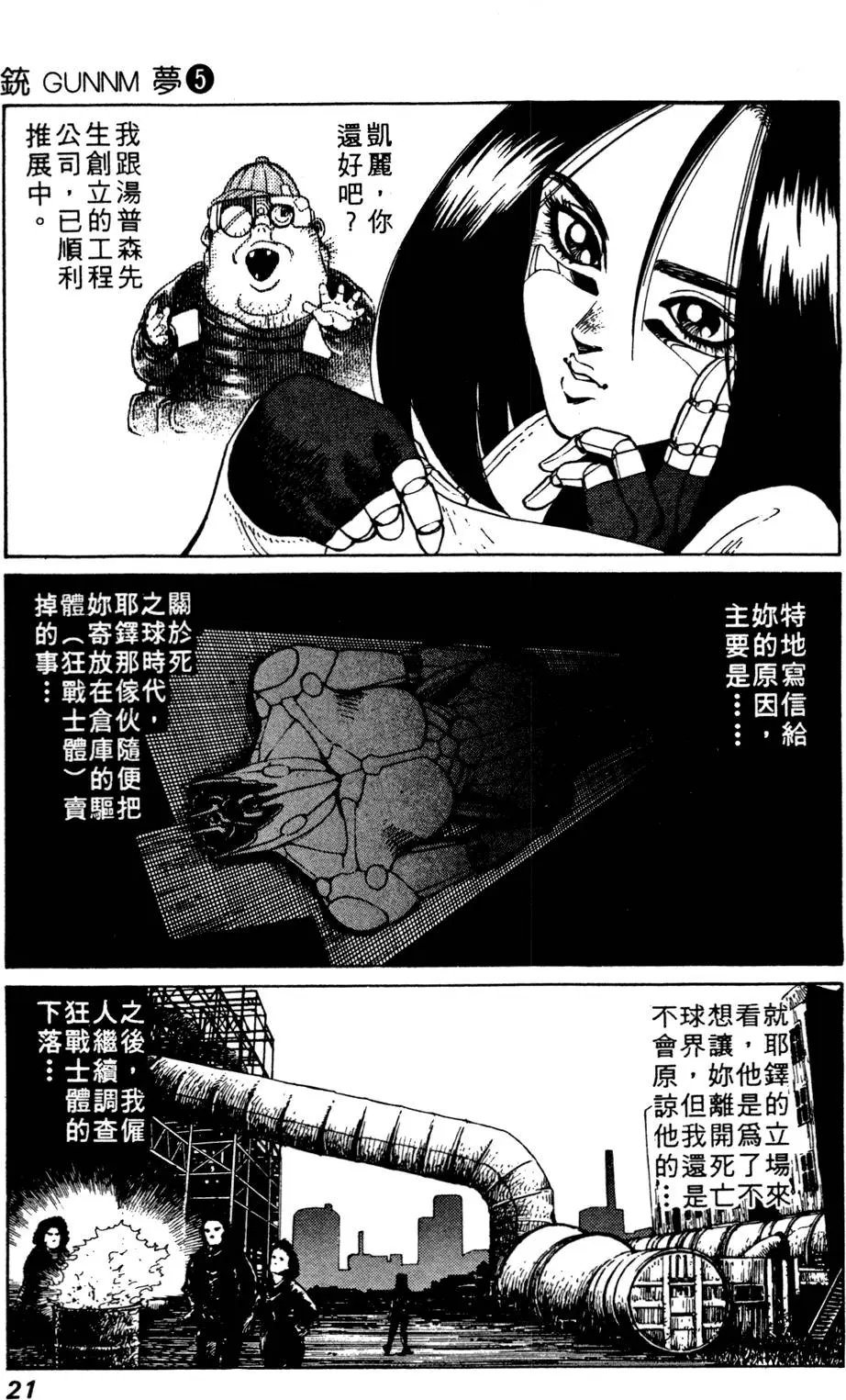 第05卷