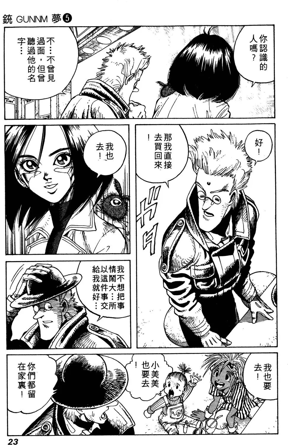 第05卷