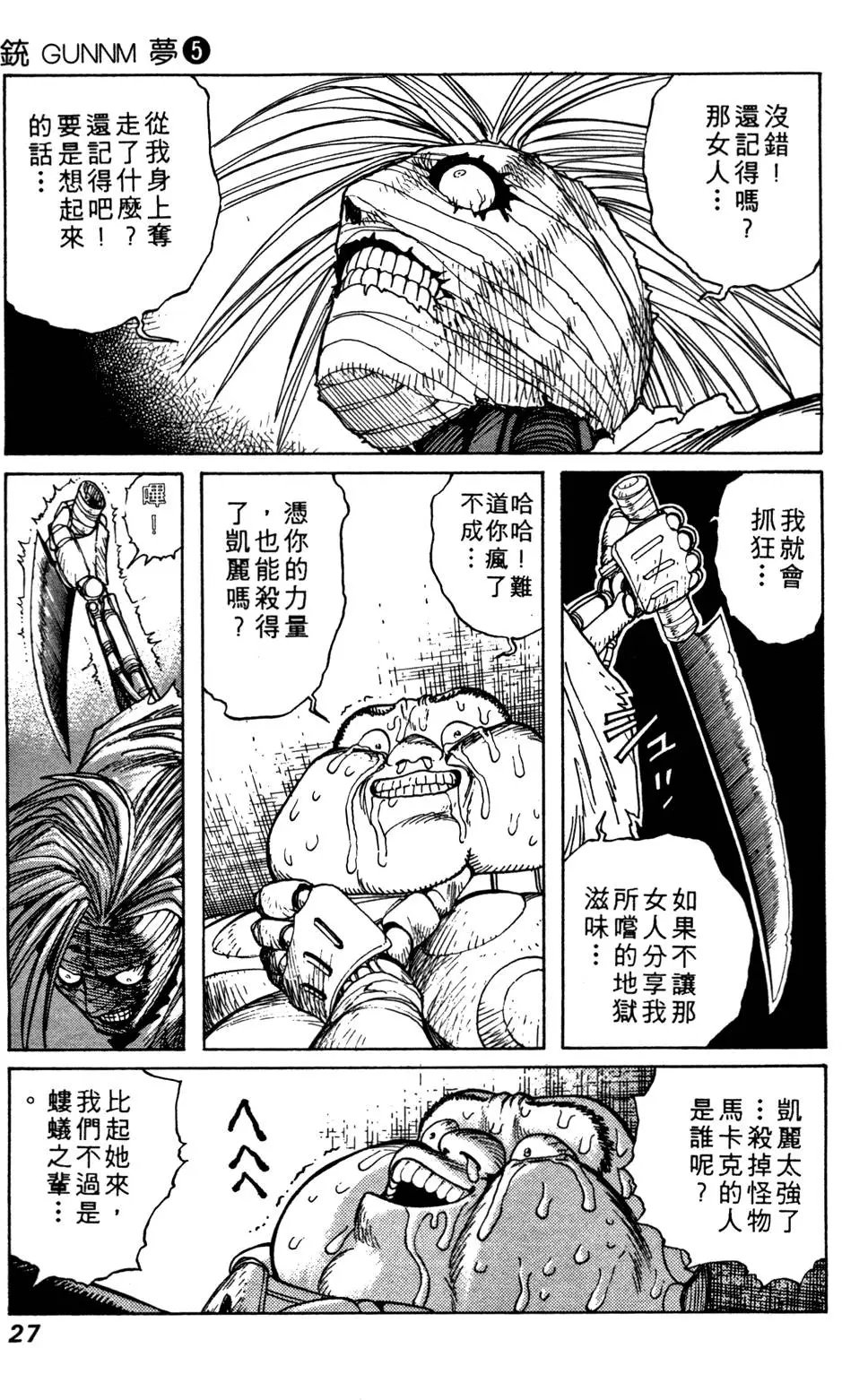 第05卷