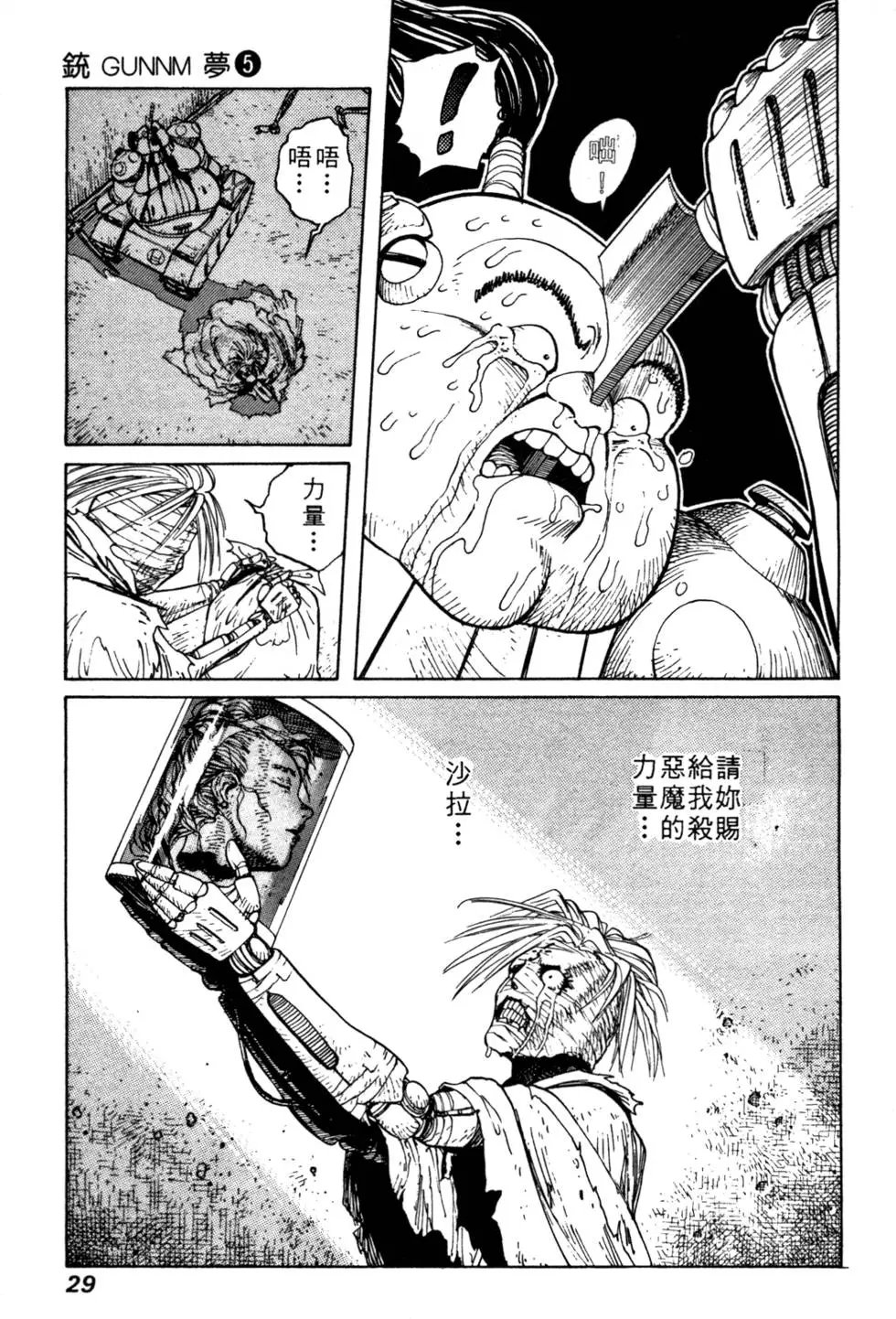 第05卷