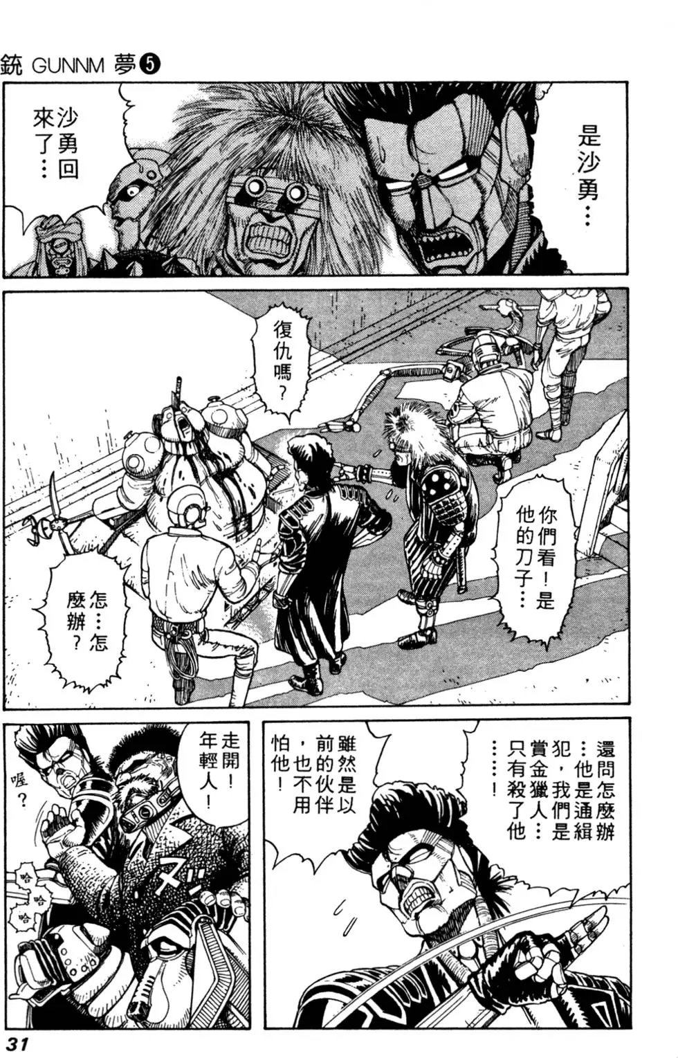 第05卷