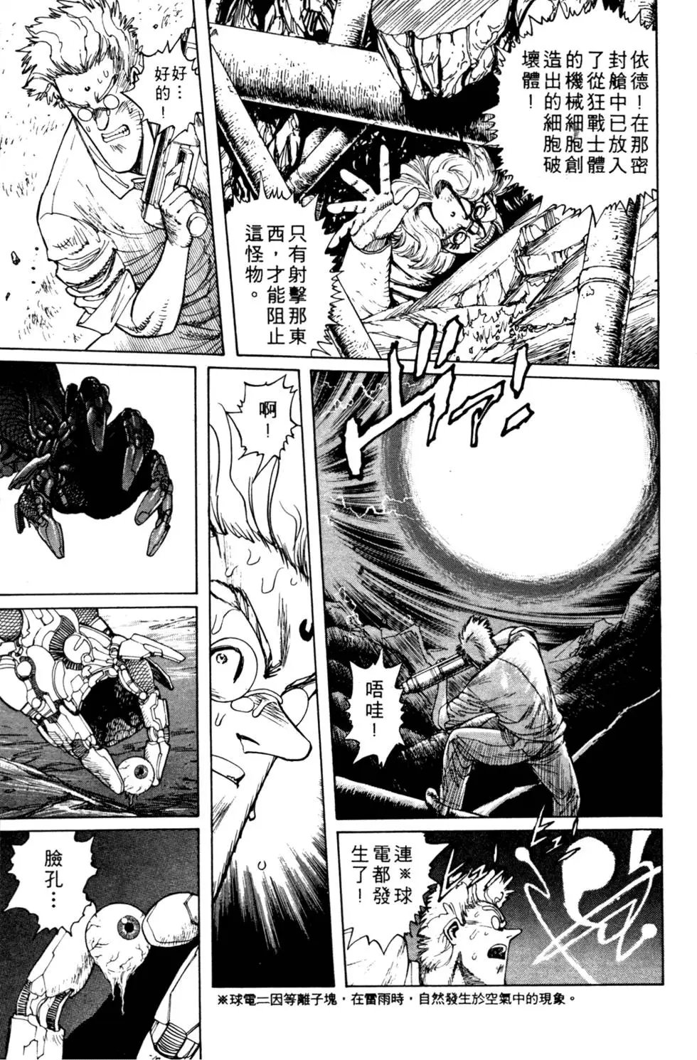 第05卷